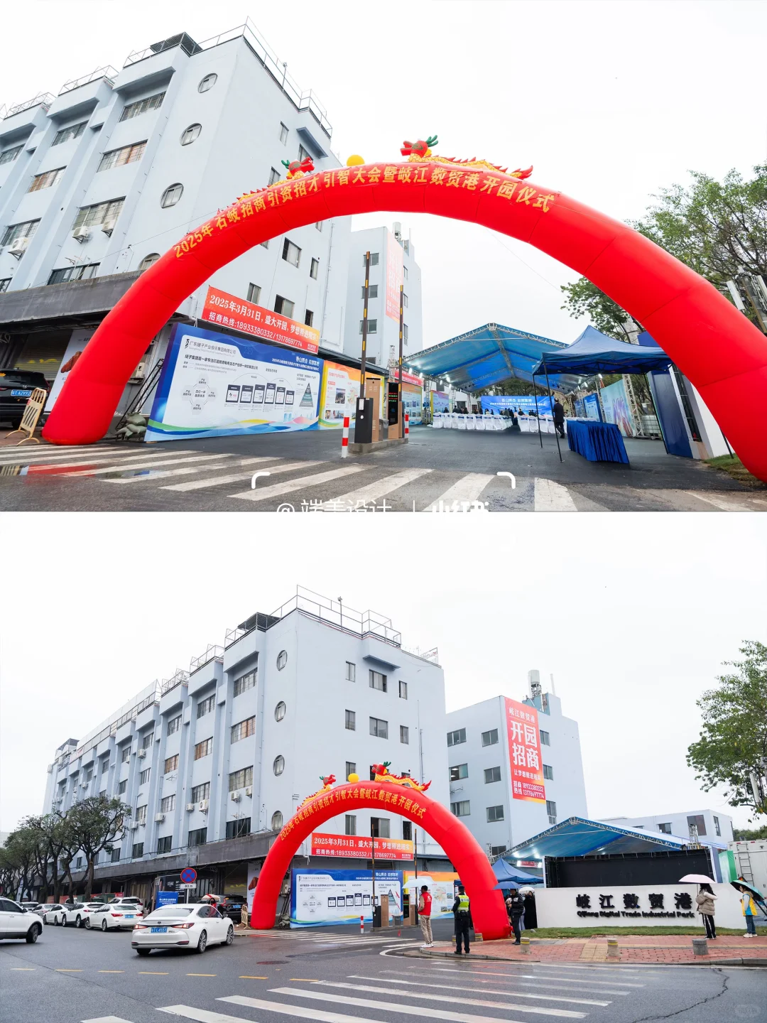 【专业铸就盛会，实力见证招商】