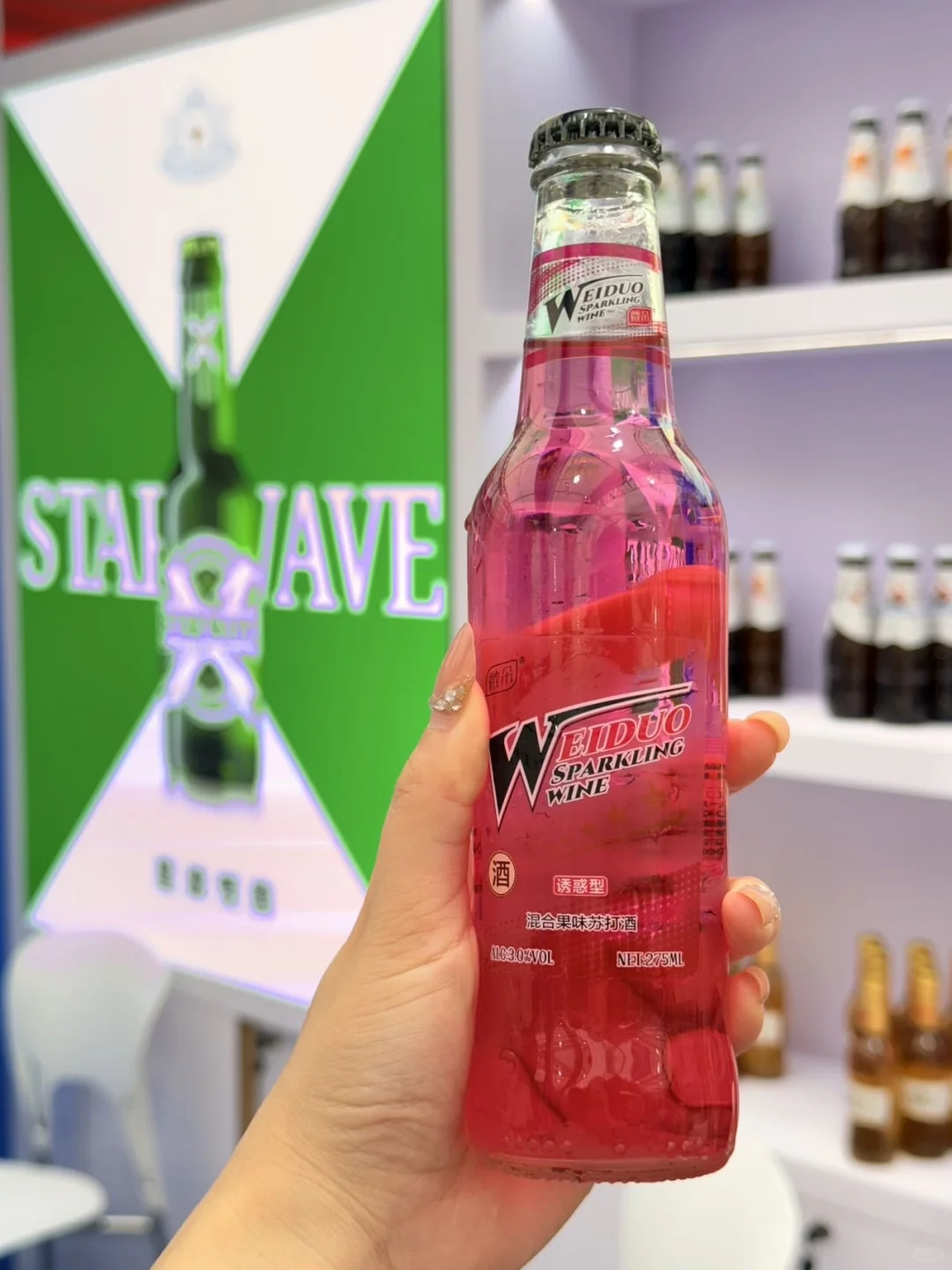 南京宝藏酒展?玄武饭店微醺之旅