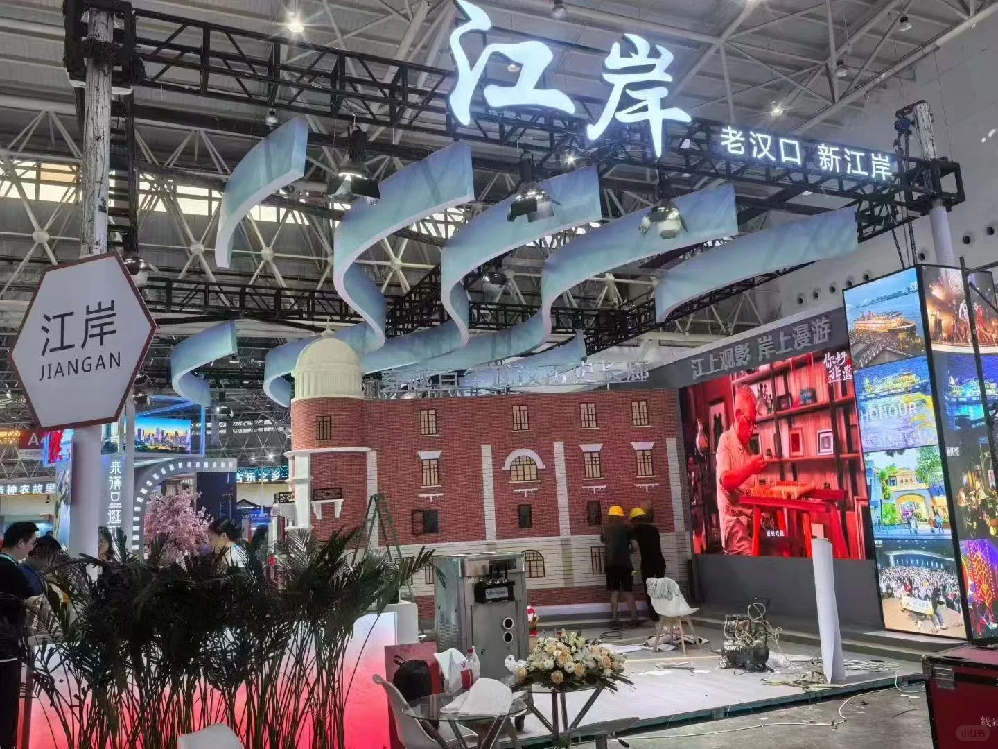 谁懂啊！在武汉逛中国文化旅游产业博览会，直