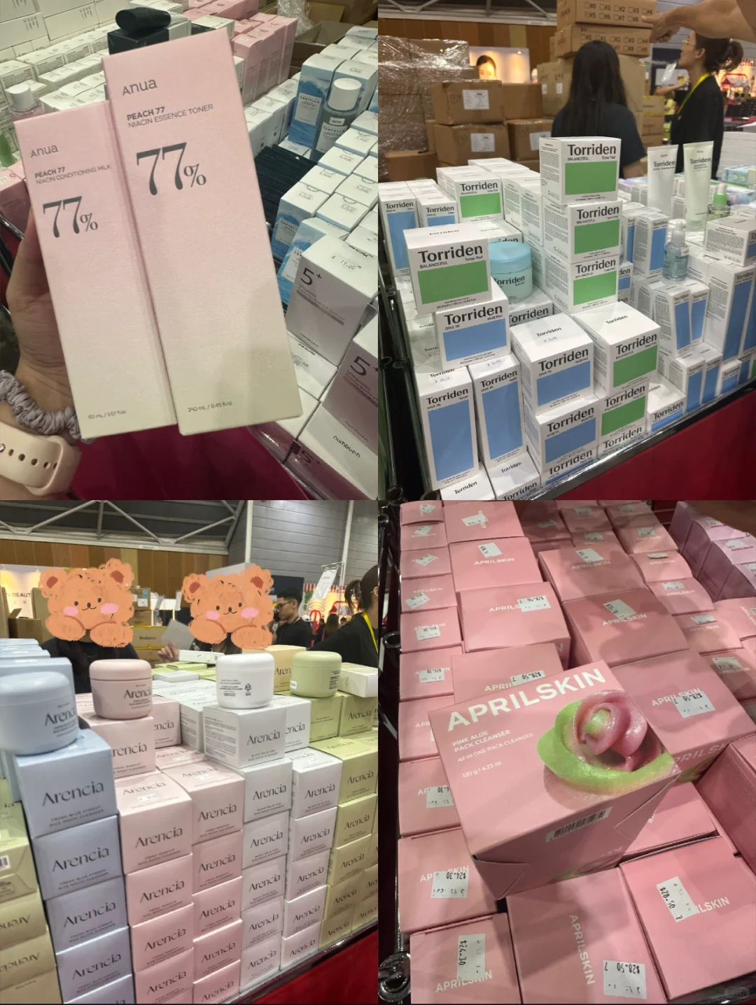 ?? 新加坡 最大型美妆展 - 第一天