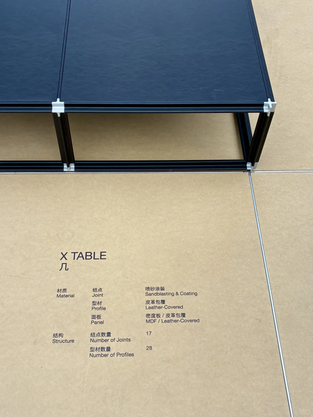 近期最值得看｜蔡烈超与锐驰的X System✖️