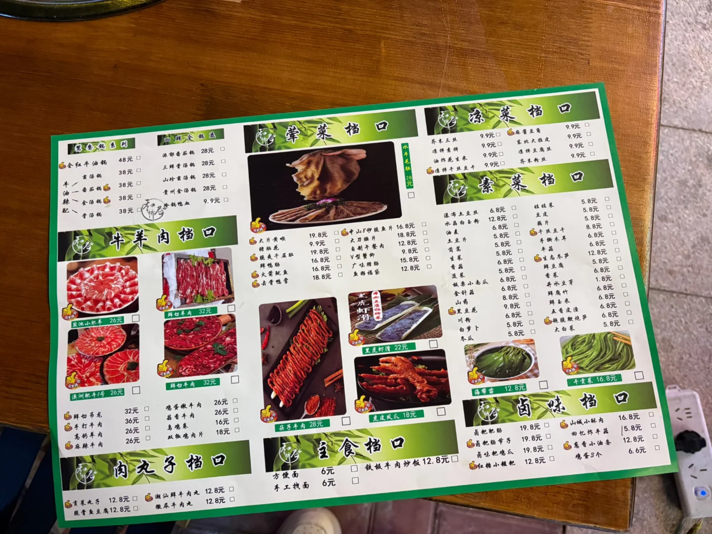 邯郸和桥巷老火锅