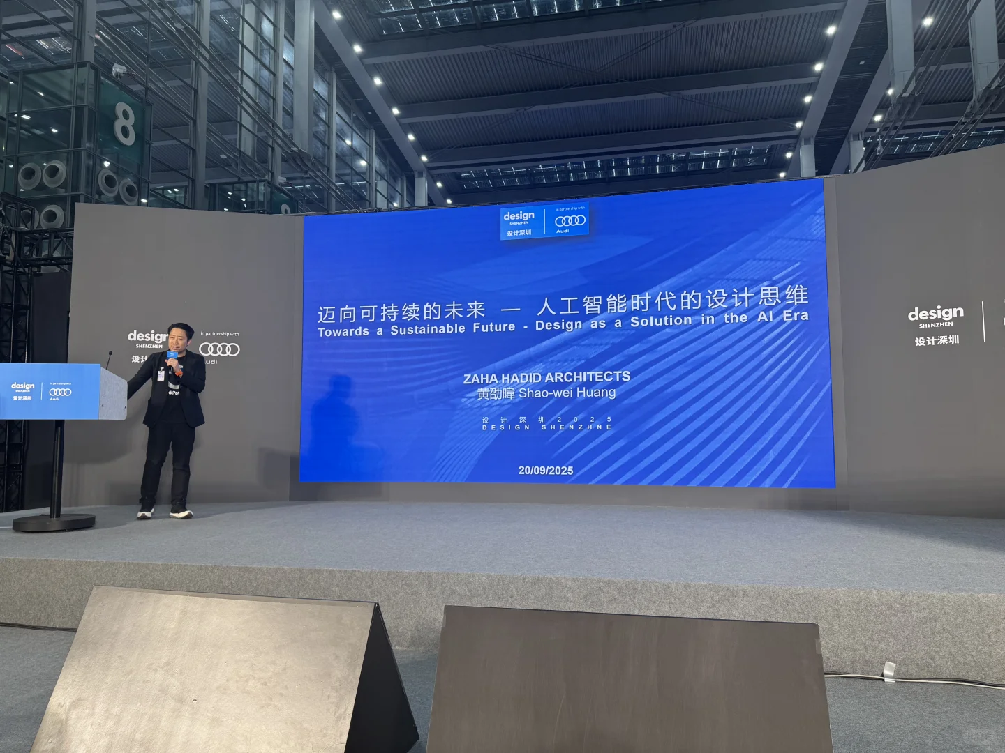 设计深圳展丨第二弹