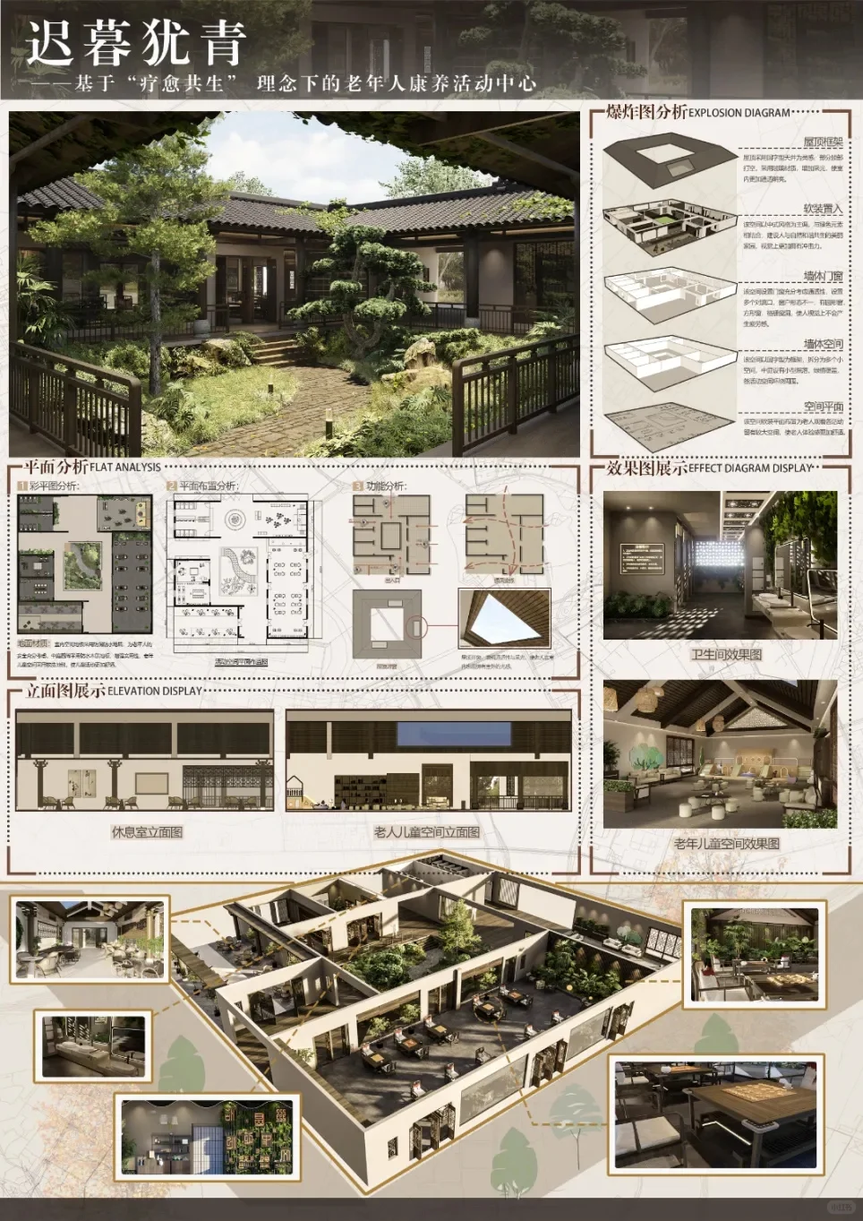 米兰设计周获奖作品赏析