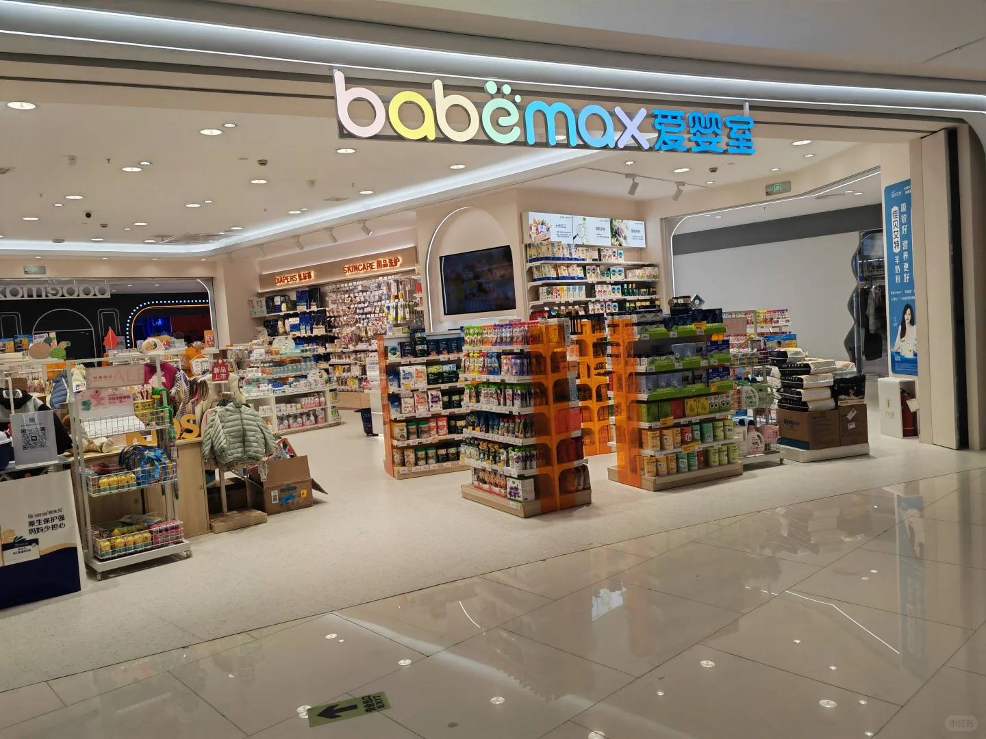爱婴室金华世贸广场店邀你一起去逛博览会