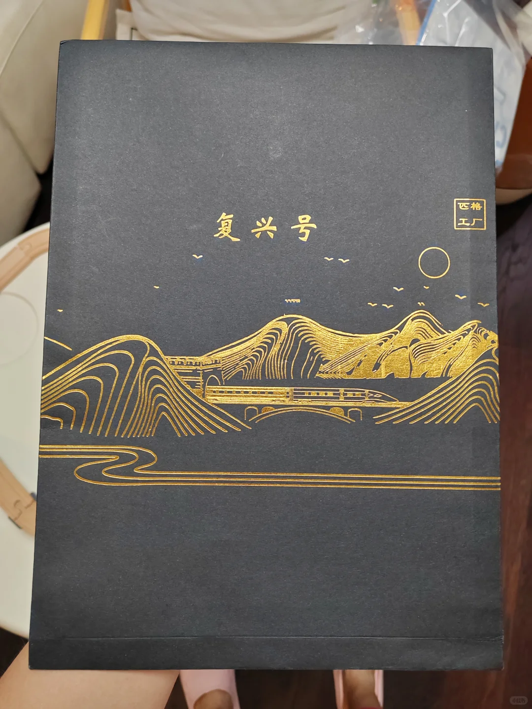 2025中国国际城市轨道交通展览会