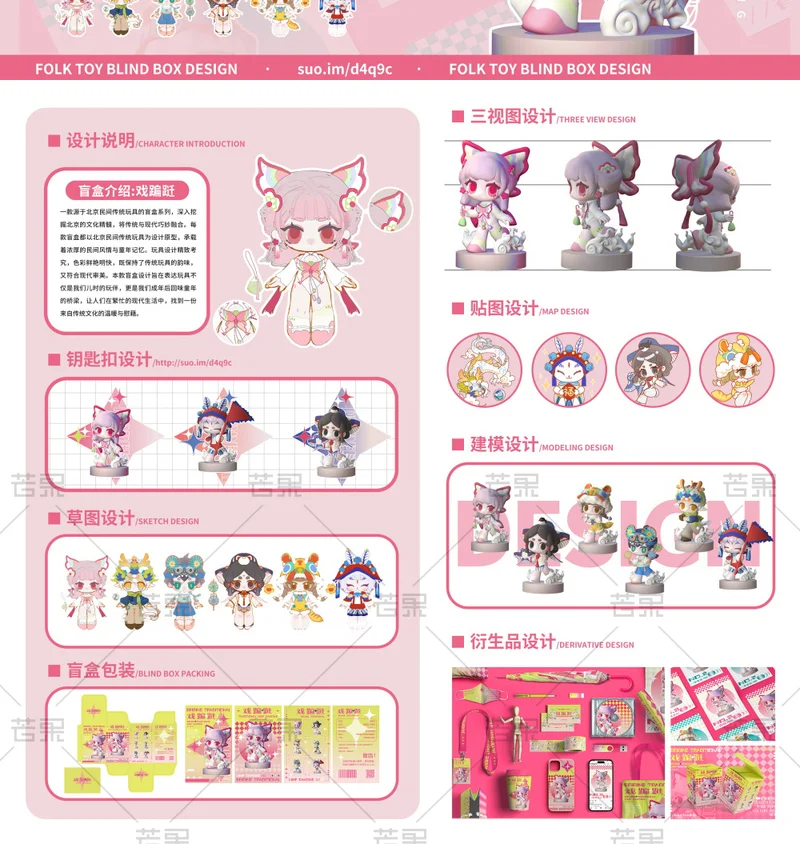 ?AI设计太香了！毕业展必备模板?