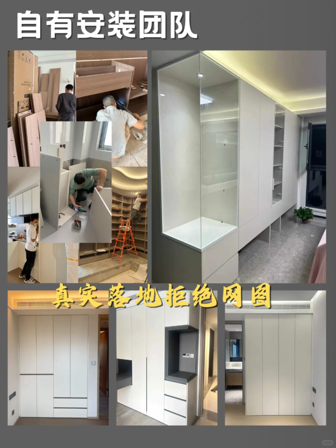 ?芦花全屋定制团购，这个价格错过拍大腿！