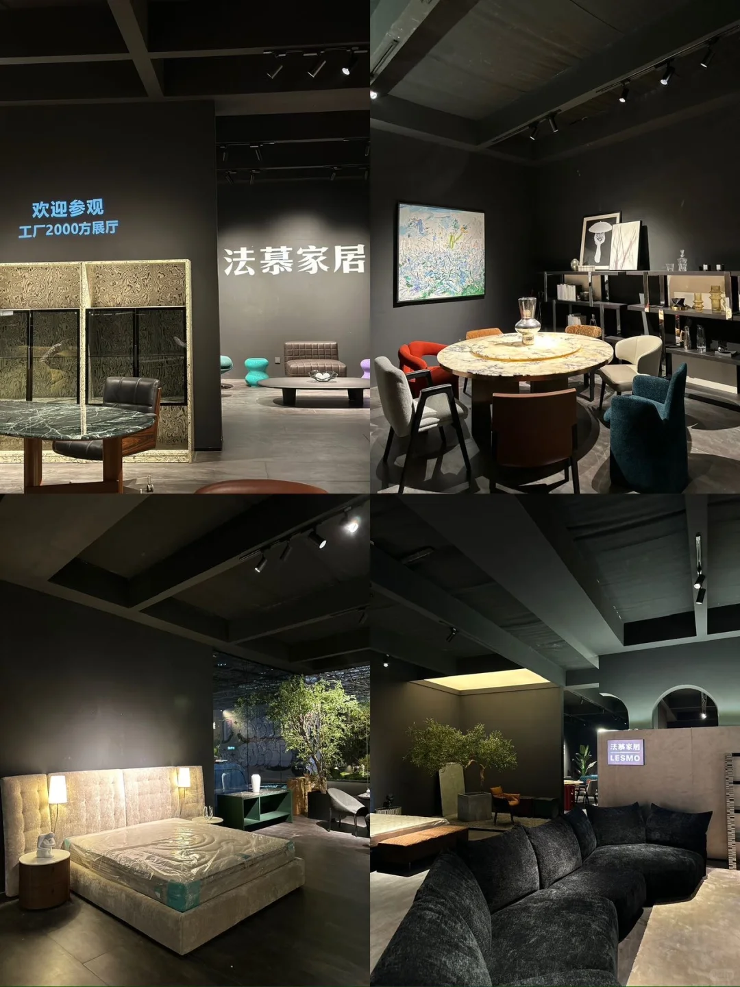 厚街的！东莞国际设计周好逛又好拍！速码！