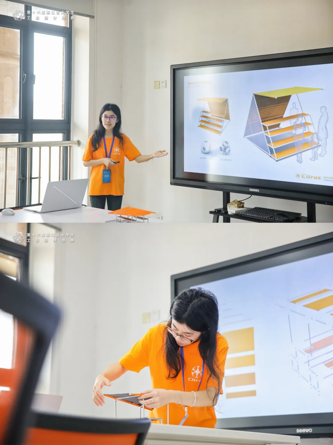 浙江省工业设计竞赛倒一逆袭第三?