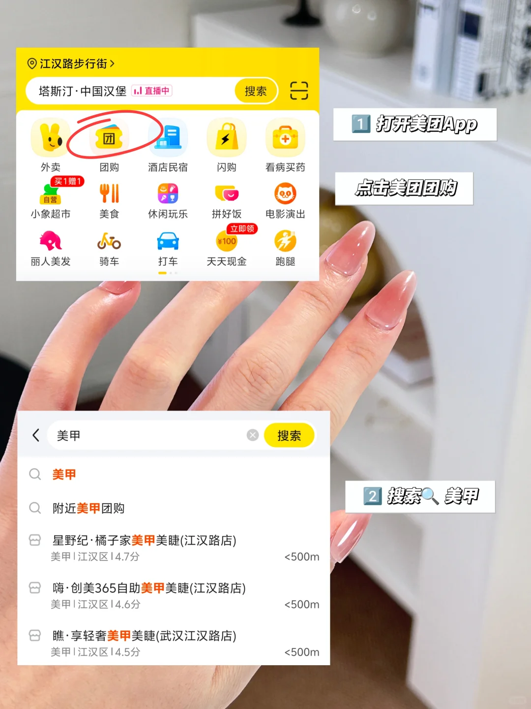 美甲党狂喜！实现美甲自由了~