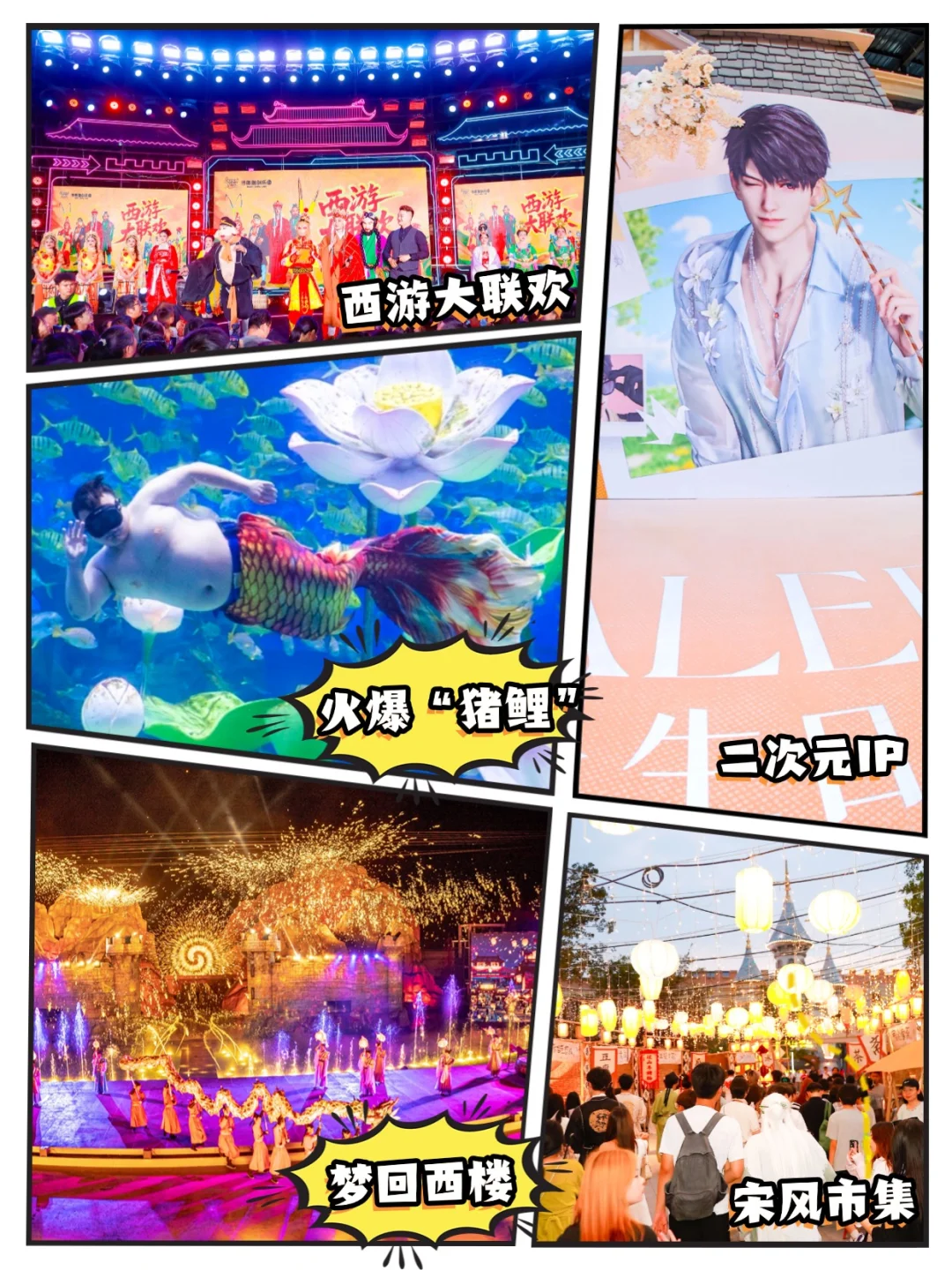 ?国王大街燃爆招商中?