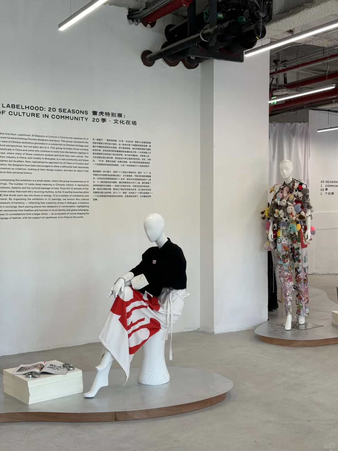 上海新展｜「不设限」的创意设计展