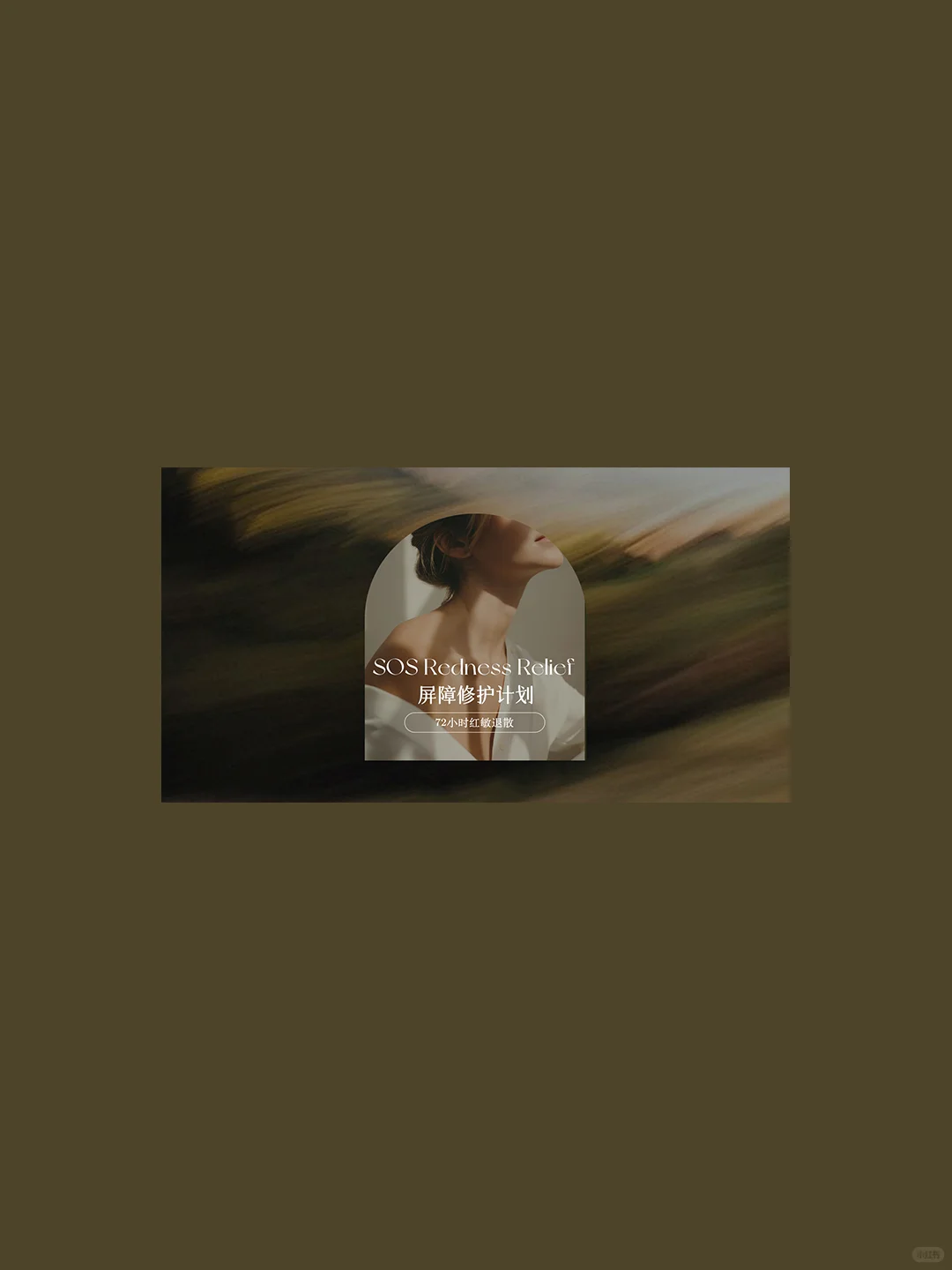 美团点评美业团单图团购图设计