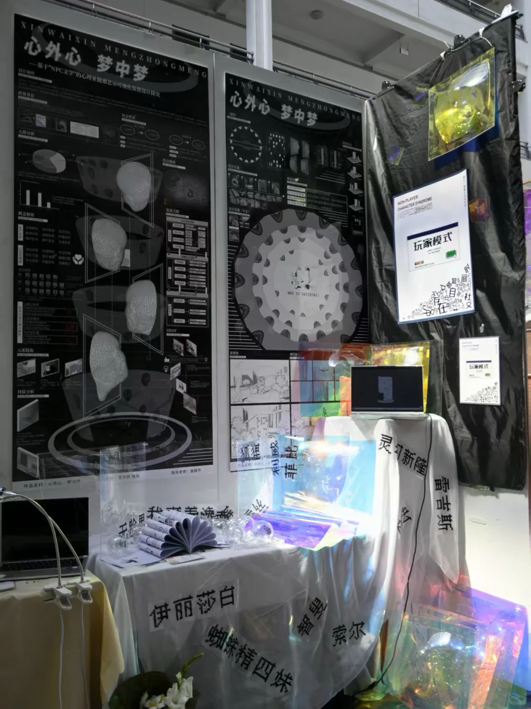 “无界”的创意世界，来了！