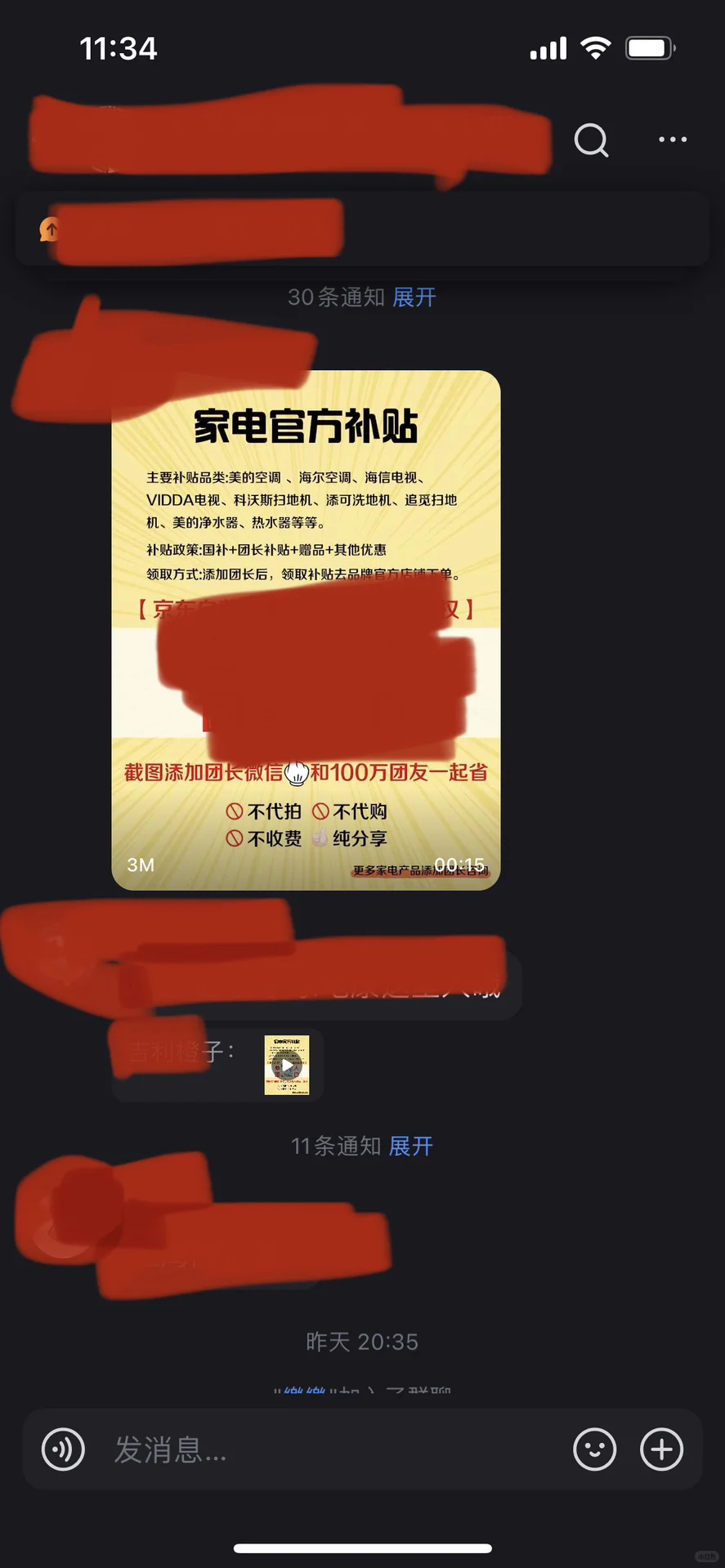 想要买家电的朋友，看完我这一篇再决定