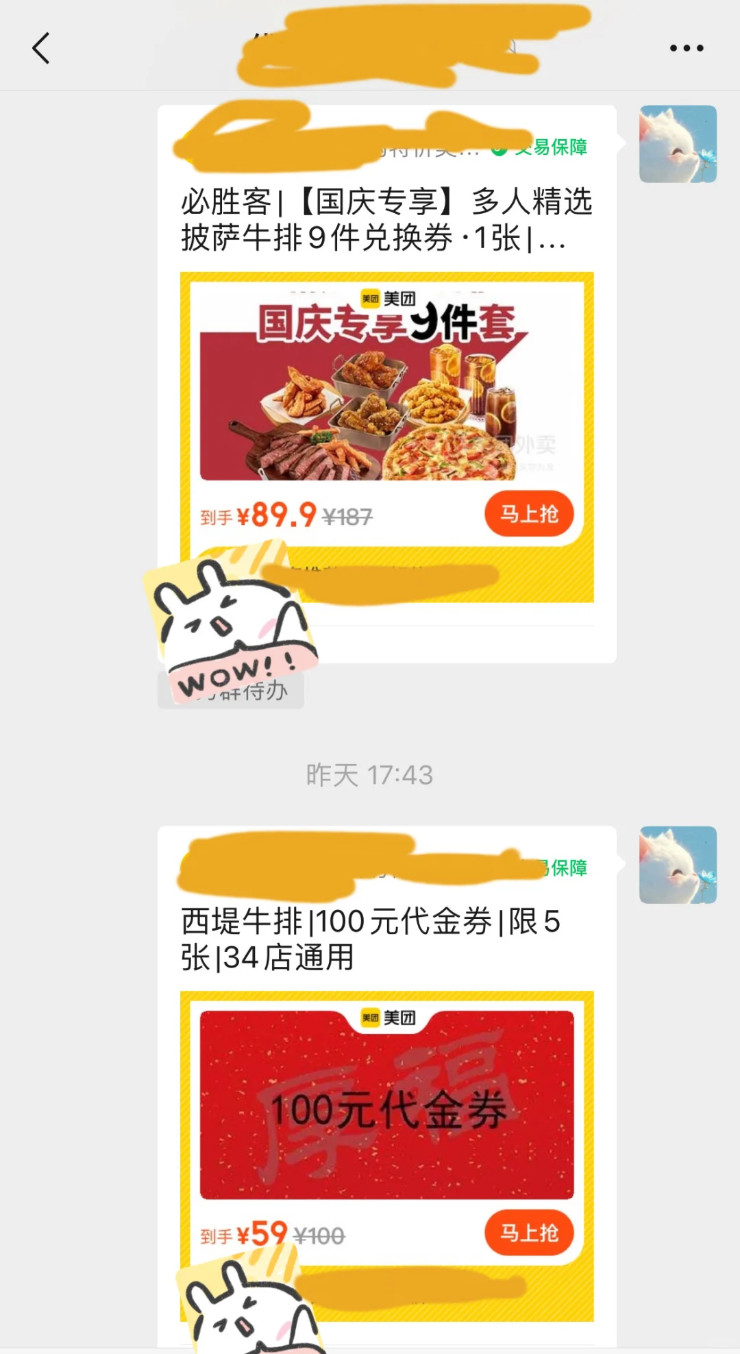 美食团购优惠哪里找