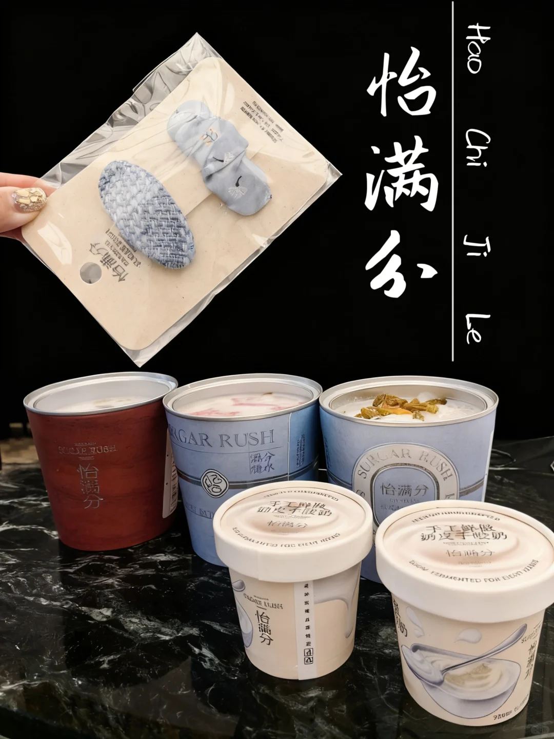 北京新开的！！平价漂亮又好吃的糖水?