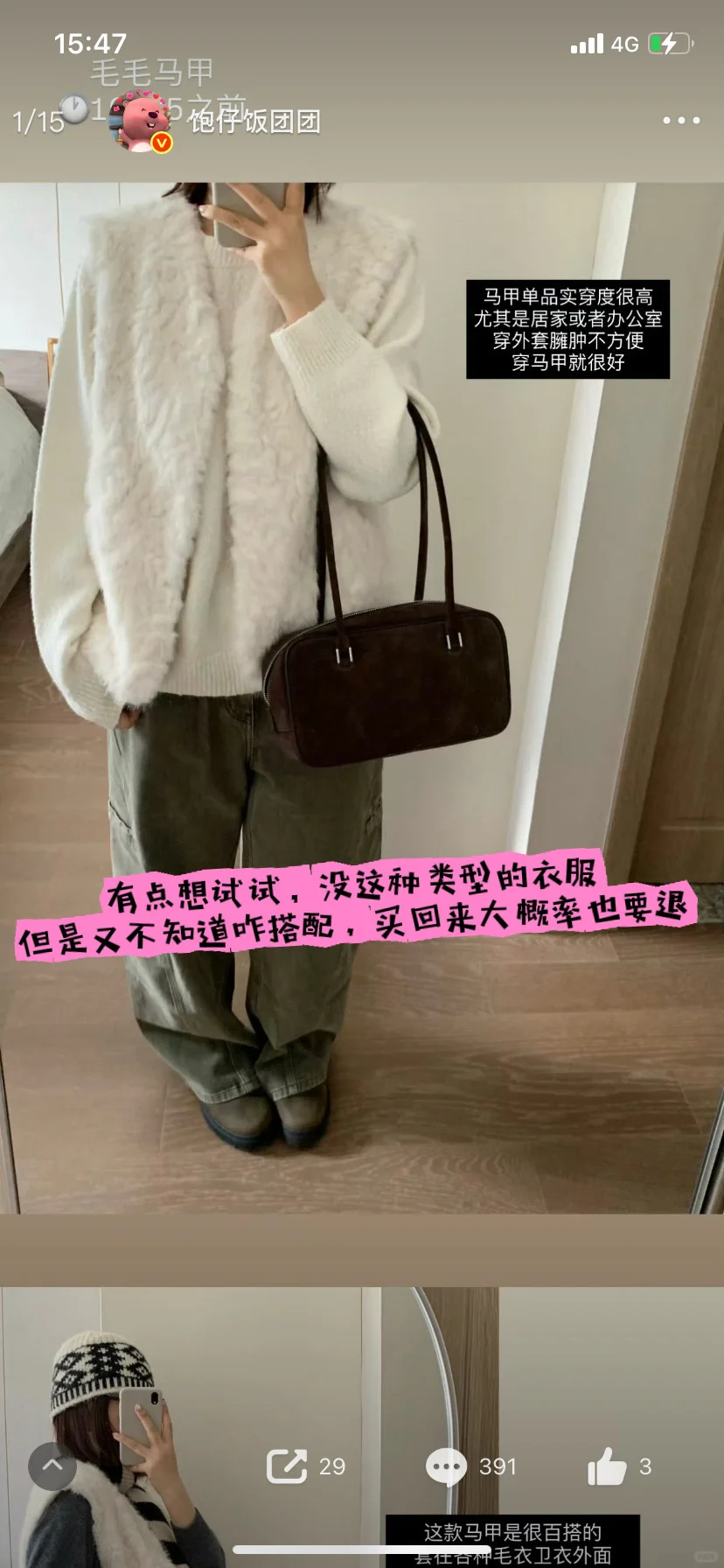 团购之饱仔团预告买什么