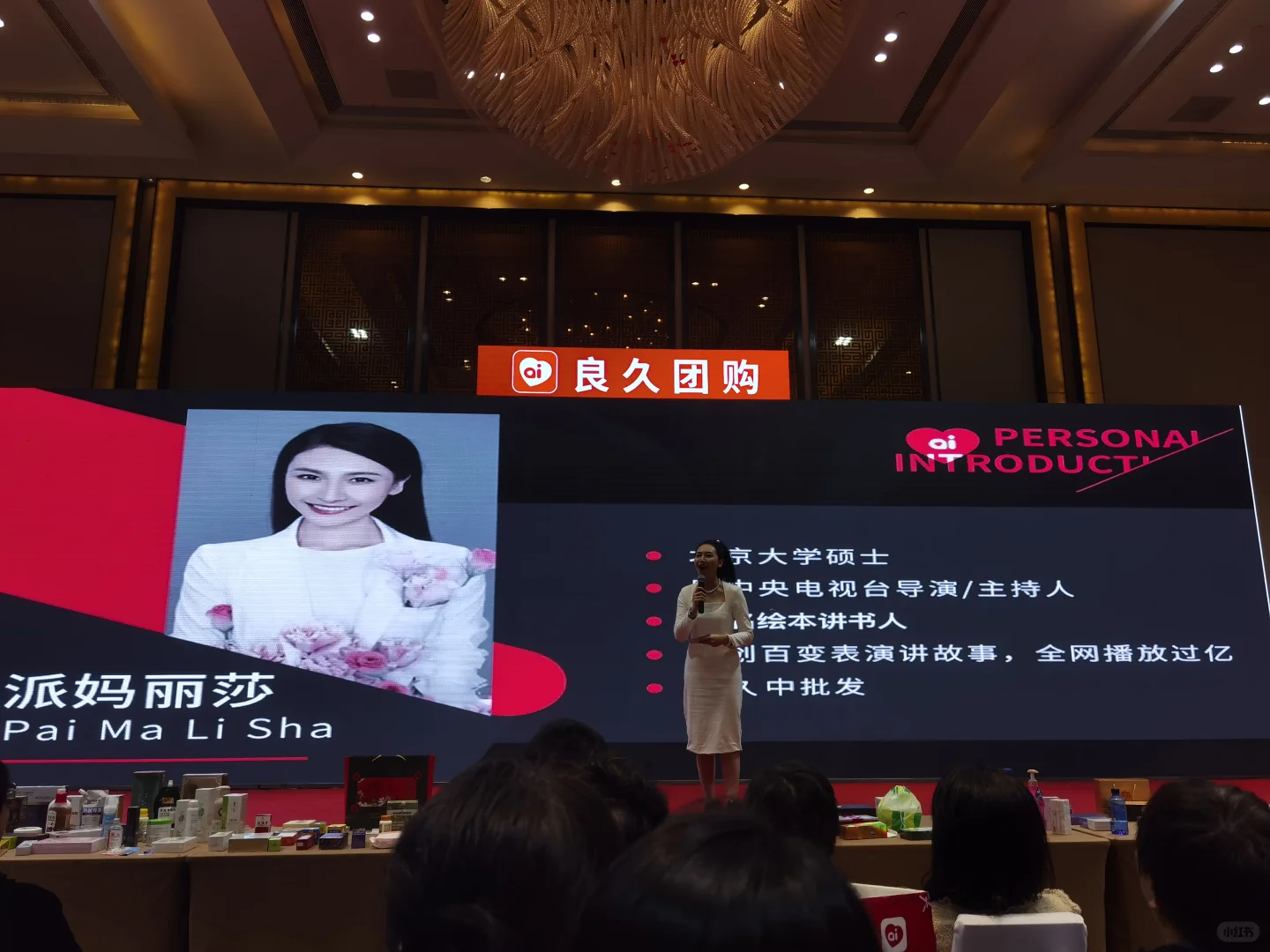 私域团购赛道饱和了吗