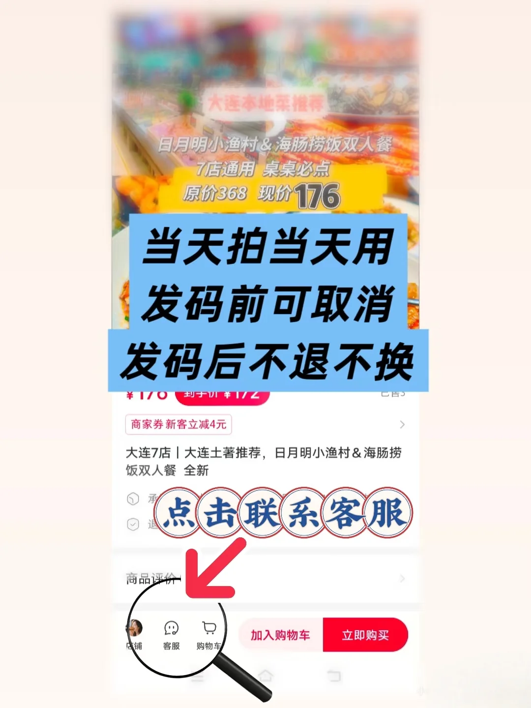 南京排队王必吃❗185享鹅肝拌饭+野松菌板肉