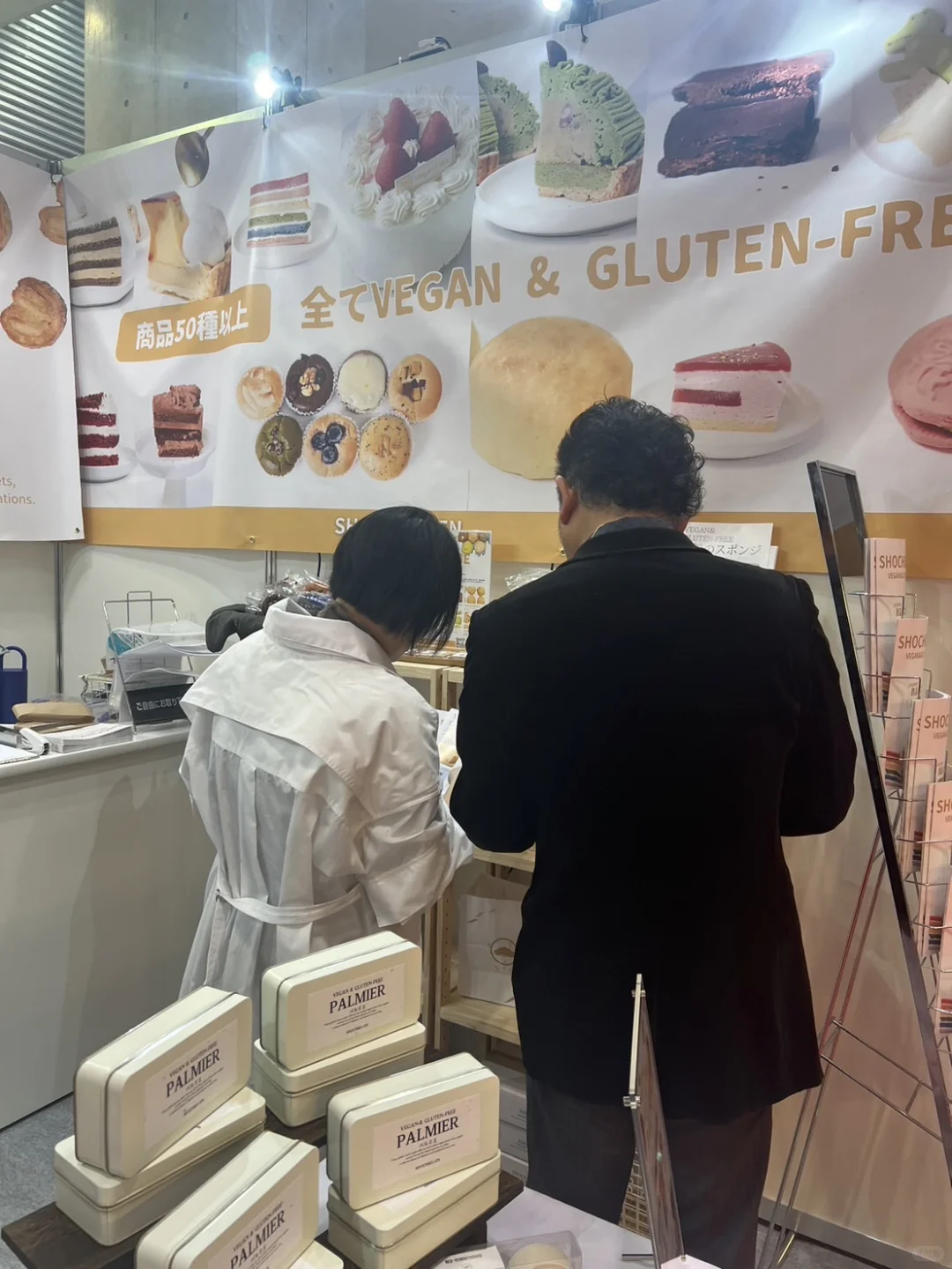 四天的食品展 大家辛苦了