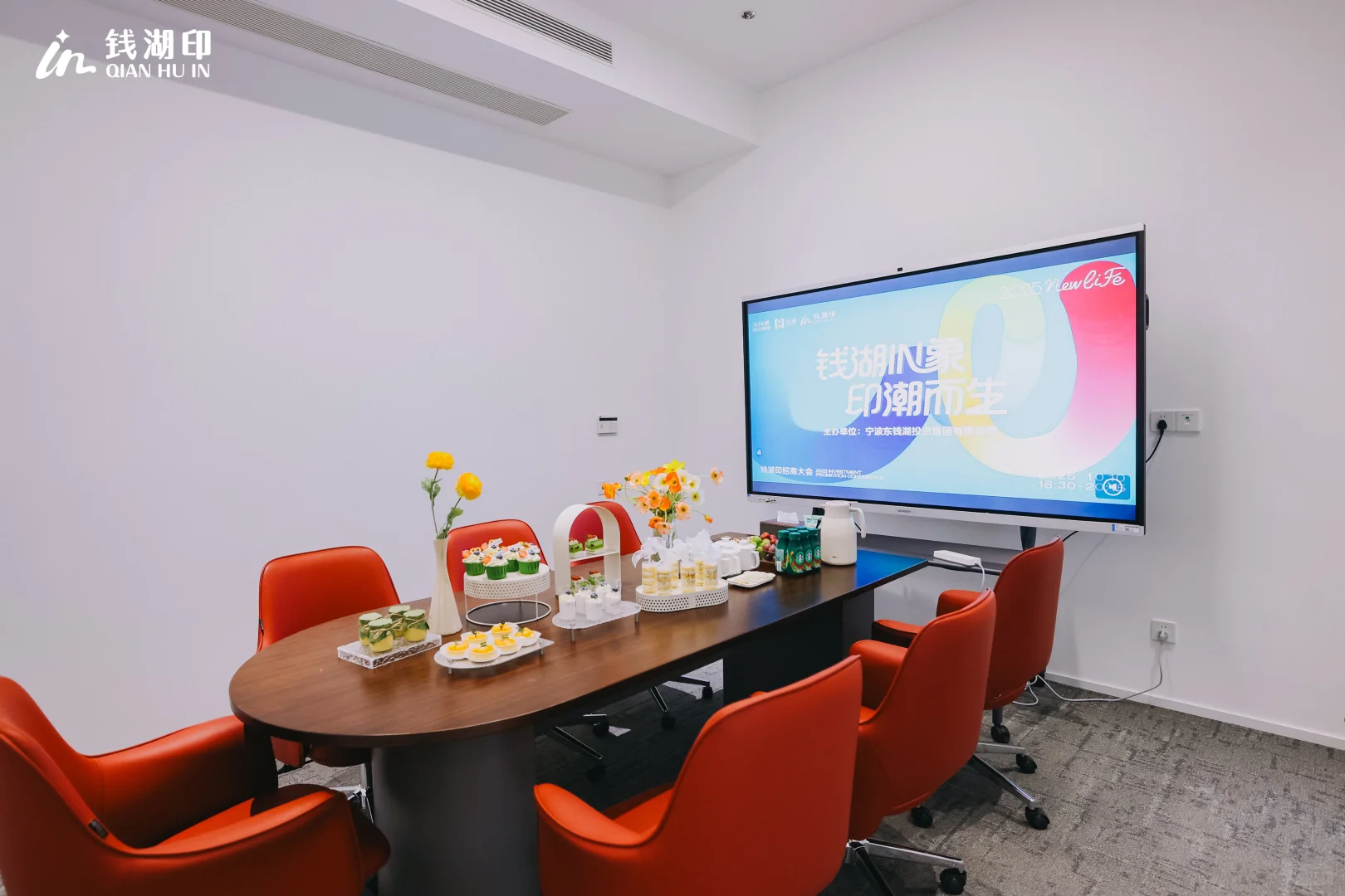 大会落幕！招商！继续！