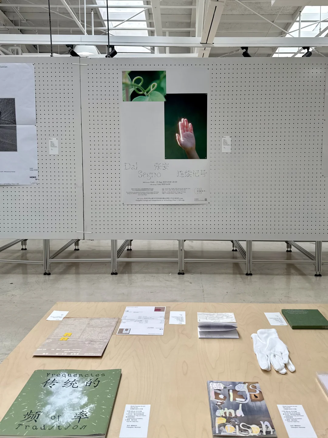 十一留守上海的别忘来这