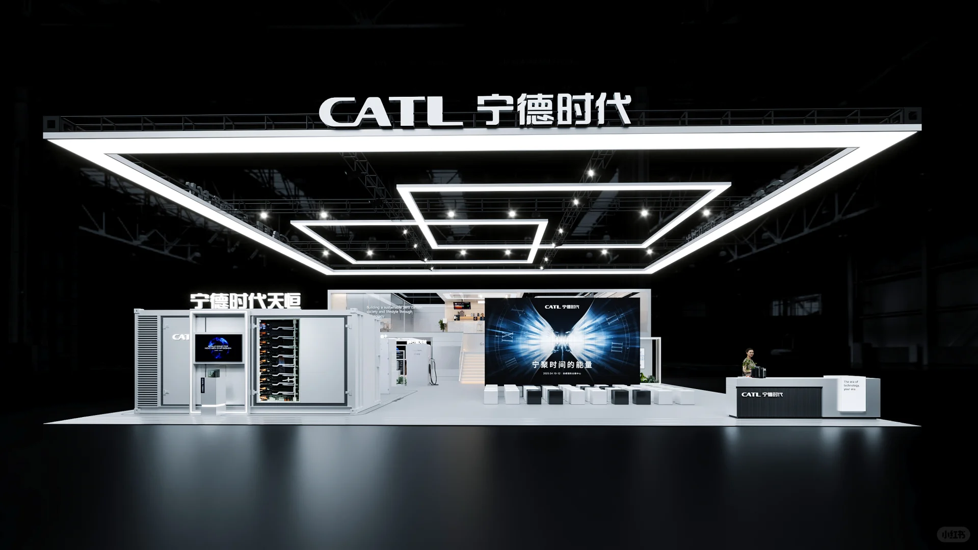 展台设计：宁德时代 CATL