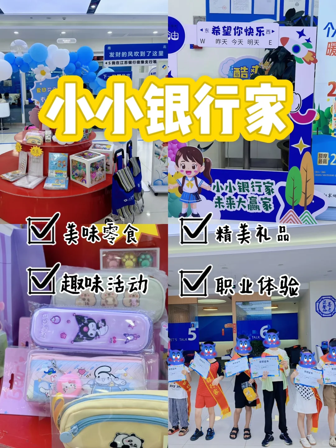 一起逛南京展会！孕妈宝妈速来集合