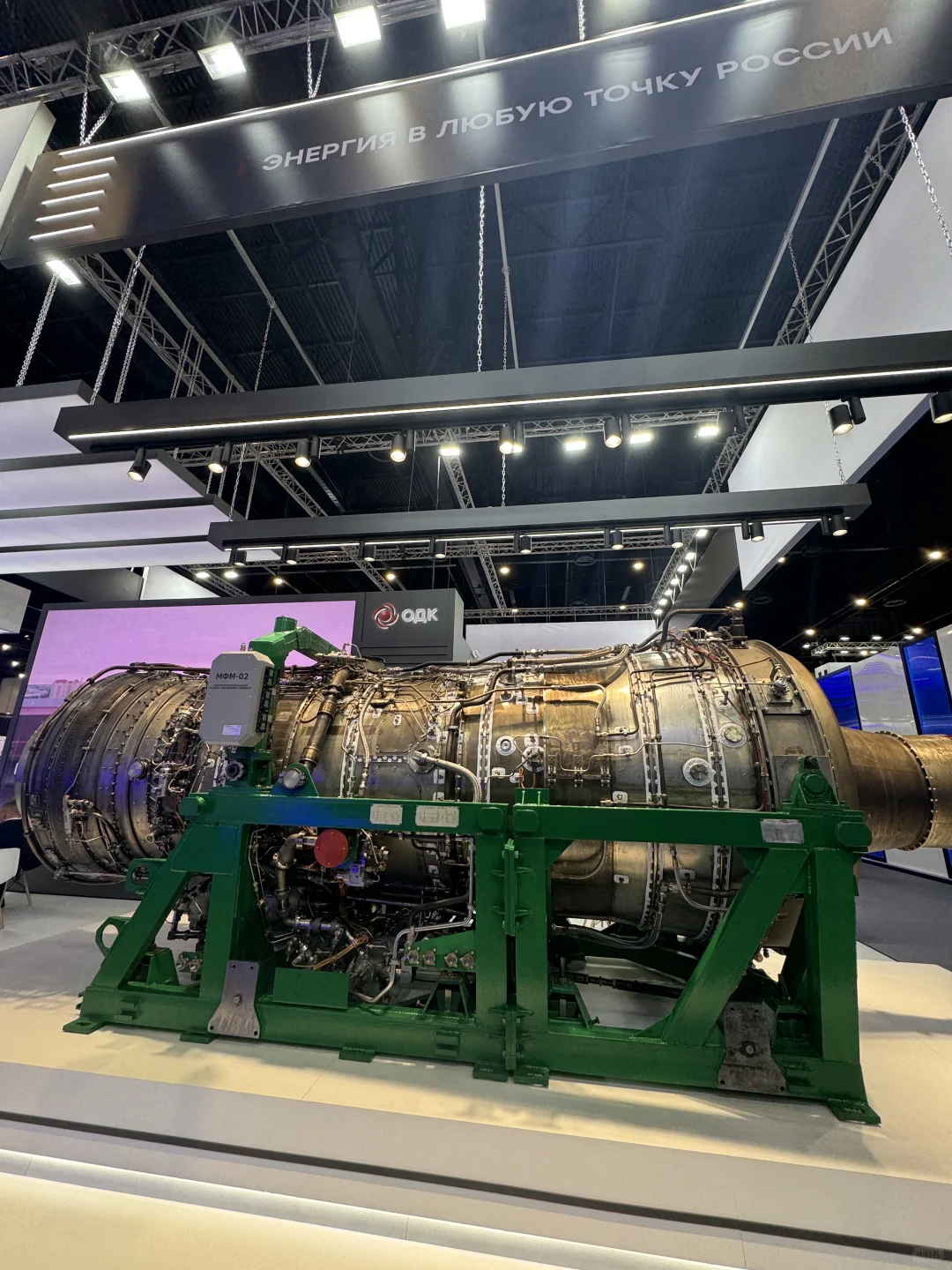 ??探展日记 | 圣彼得堡石油天然气展