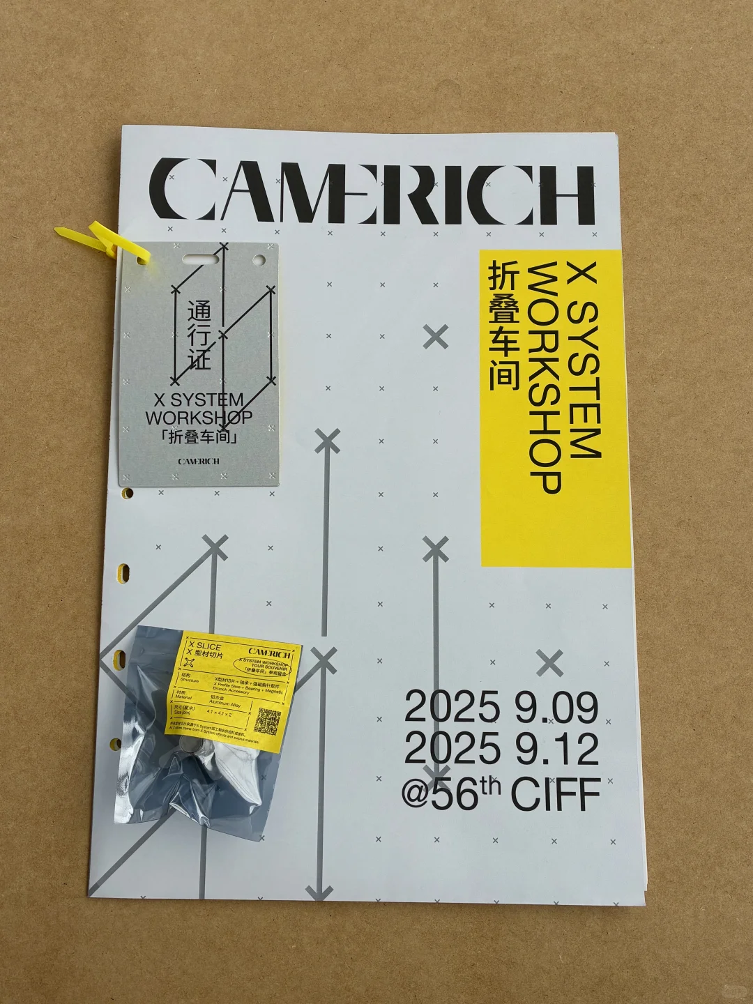 近期最值得看｜蔡烈超与锐驰的X System✖️