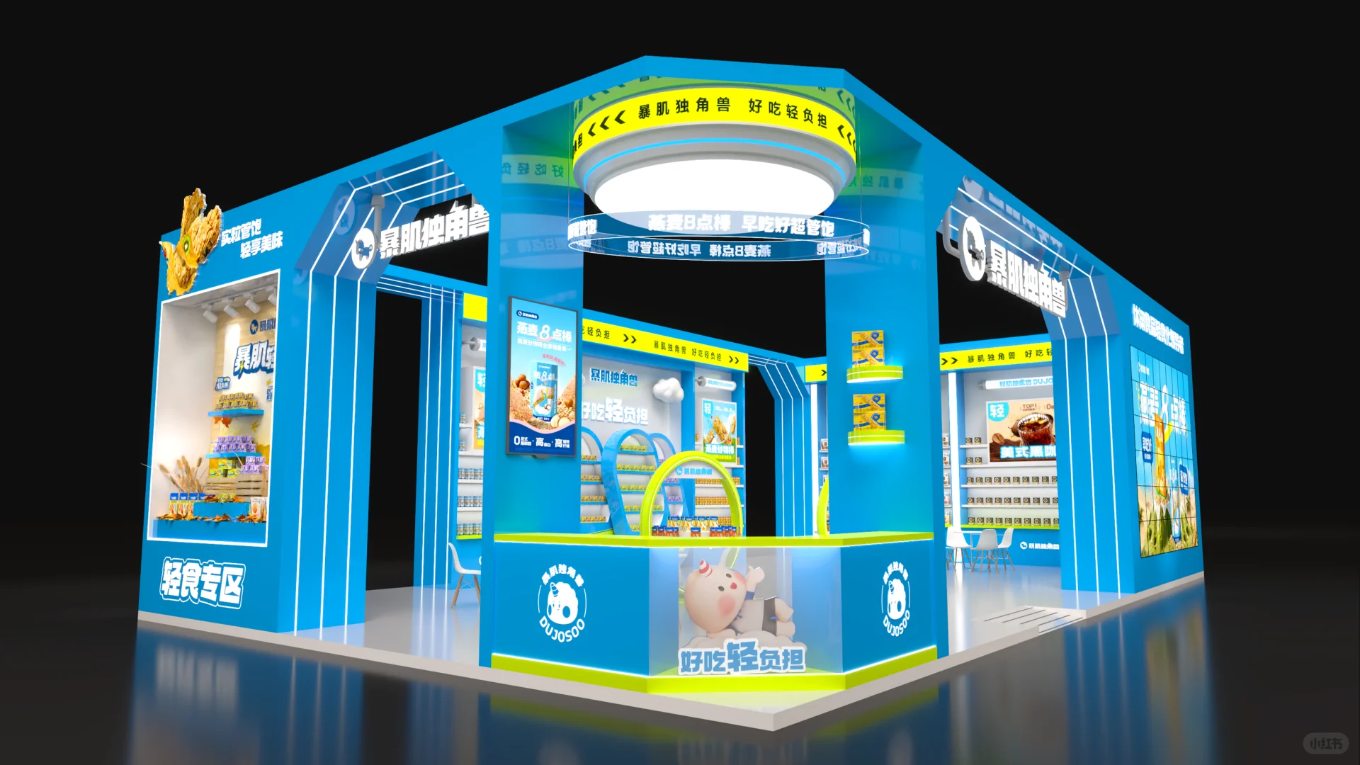 ?FHC上海环球食品展｜食品类展台设计搭建~