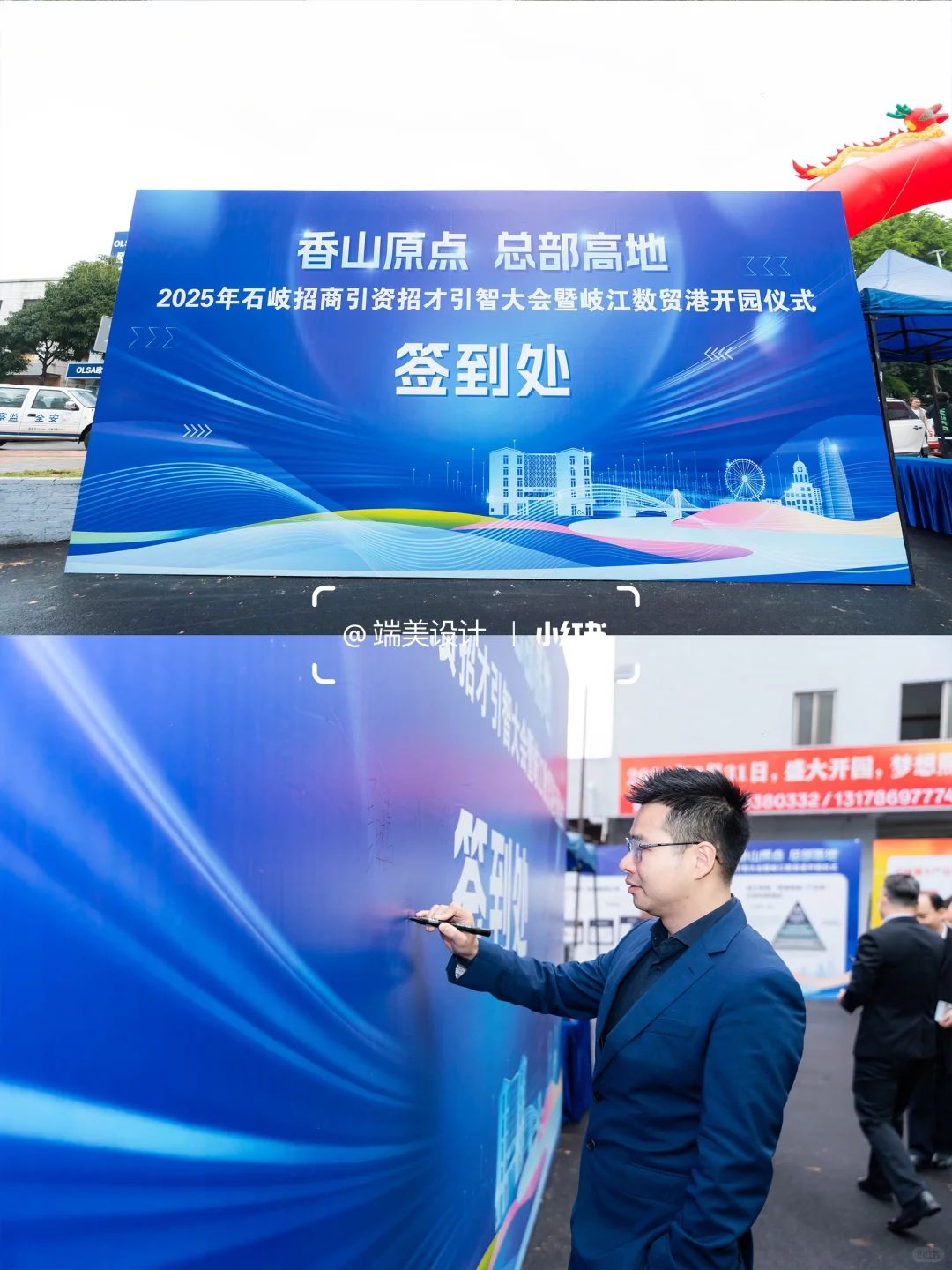 【专业铸就盛会，实力见证招商】