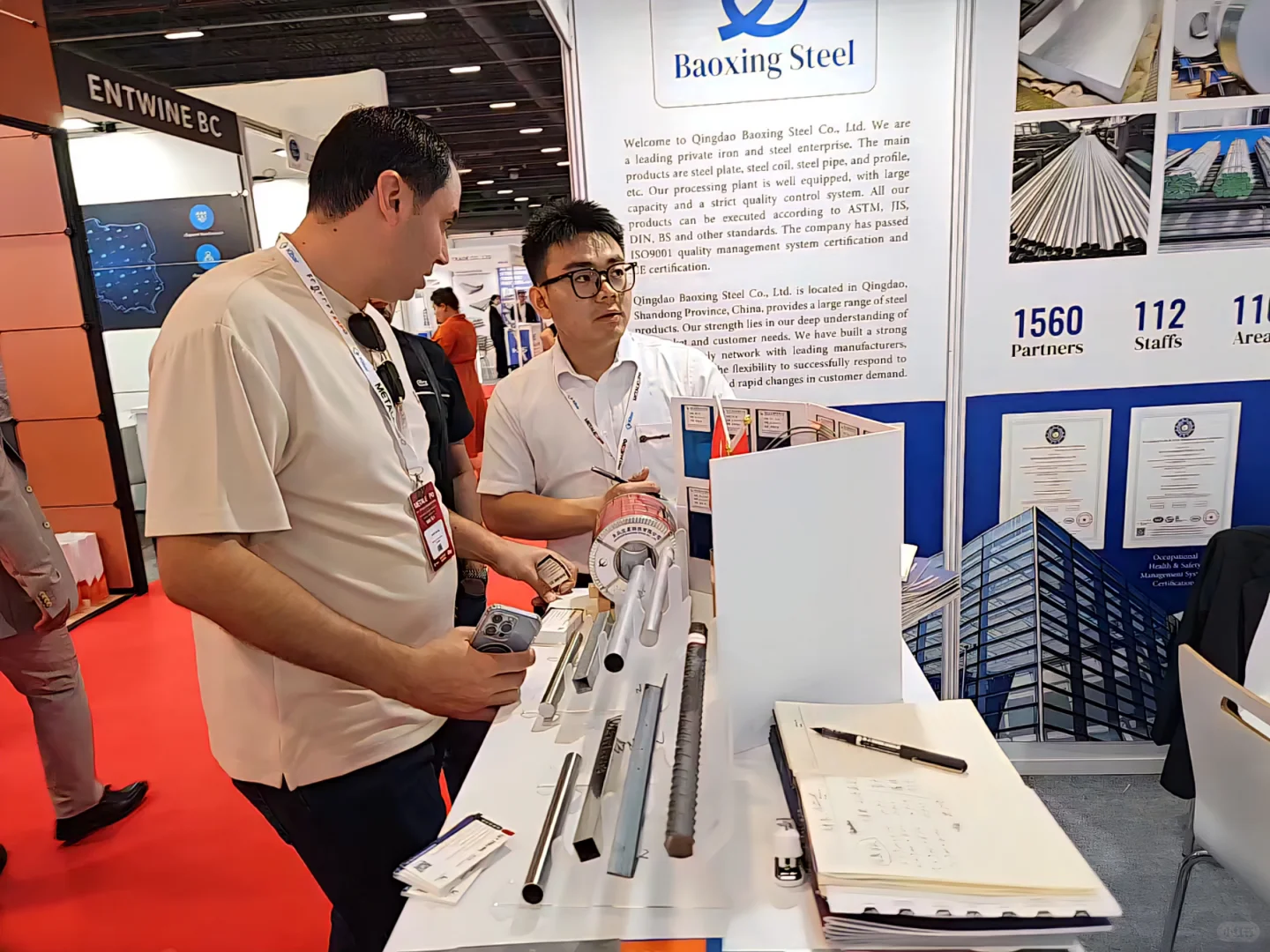 钢铁外贸 青岛钢铁贸易 土耳其展会