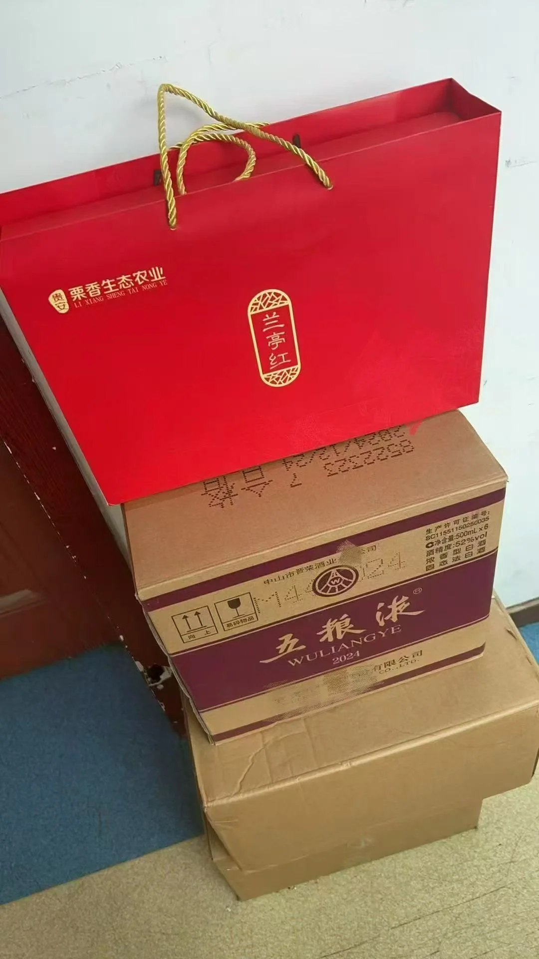 全品类一手线报！ 全网一手独家线报