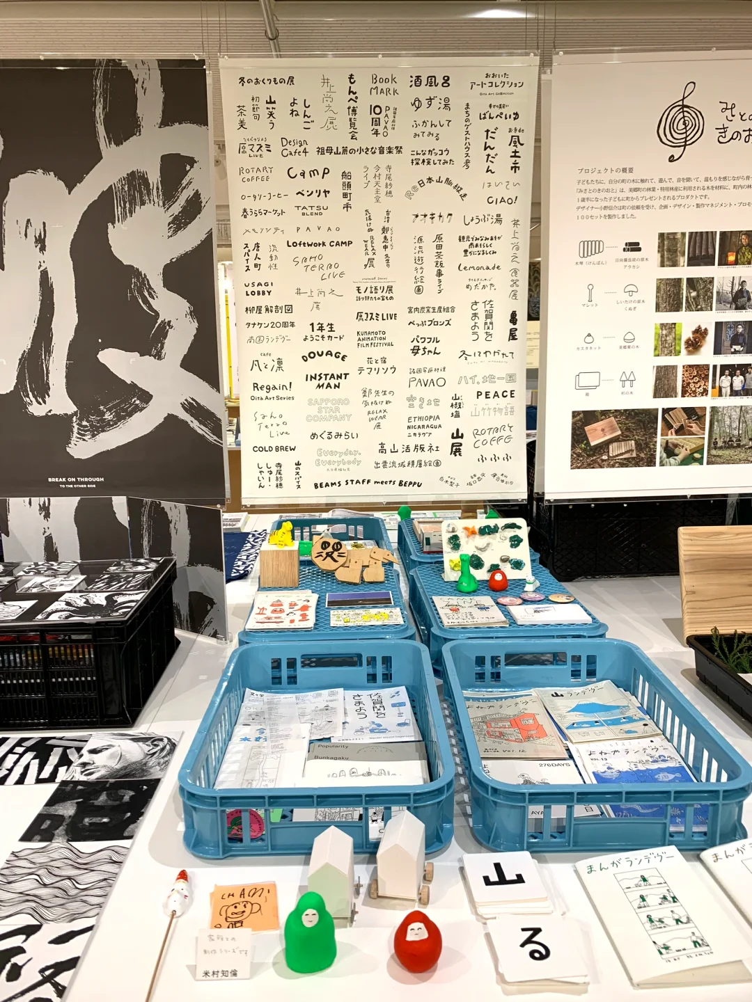 推荐一个很不错的设计展