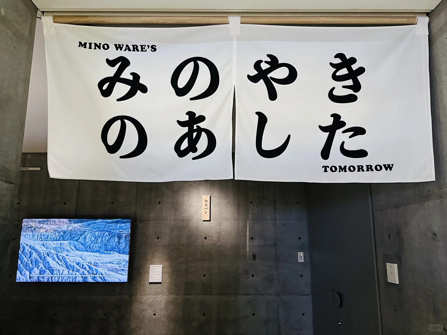 拉面碗里的当代设计展！！