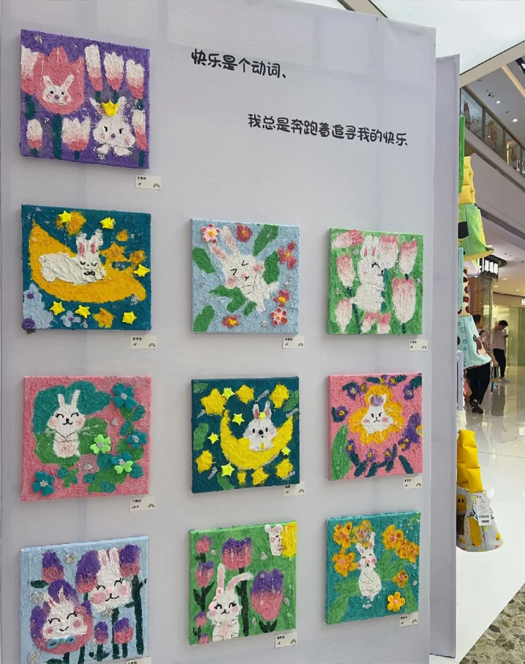 少儿美术商场画展应该怎样设计布置？