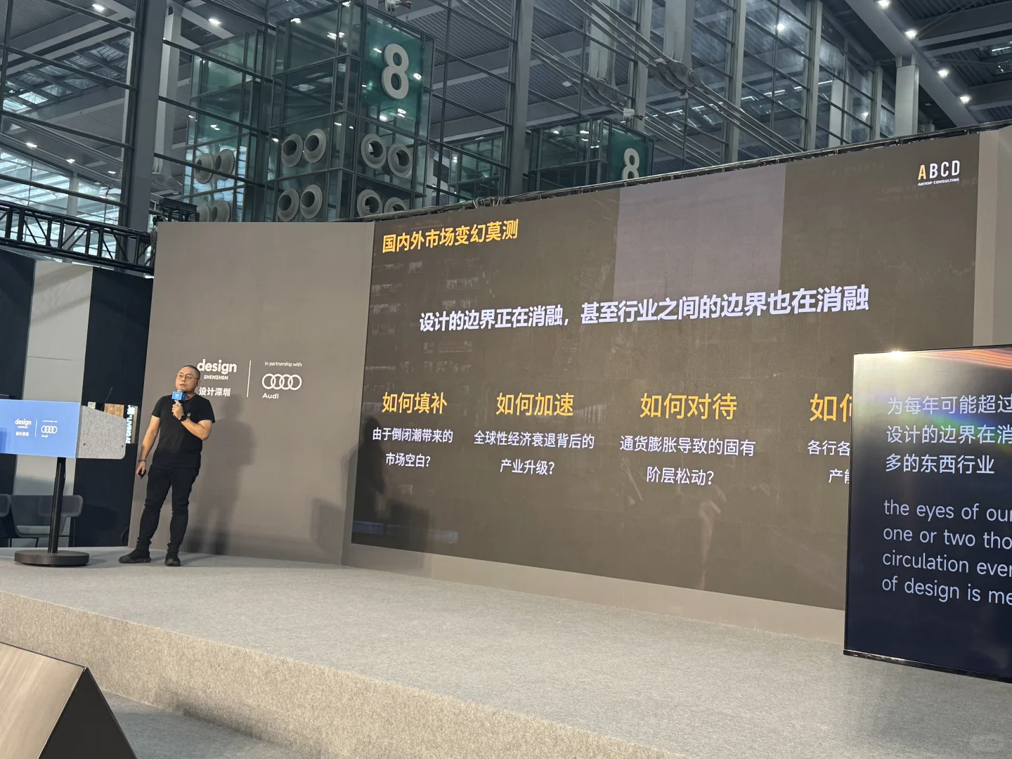 设计深圳展丨第二弹