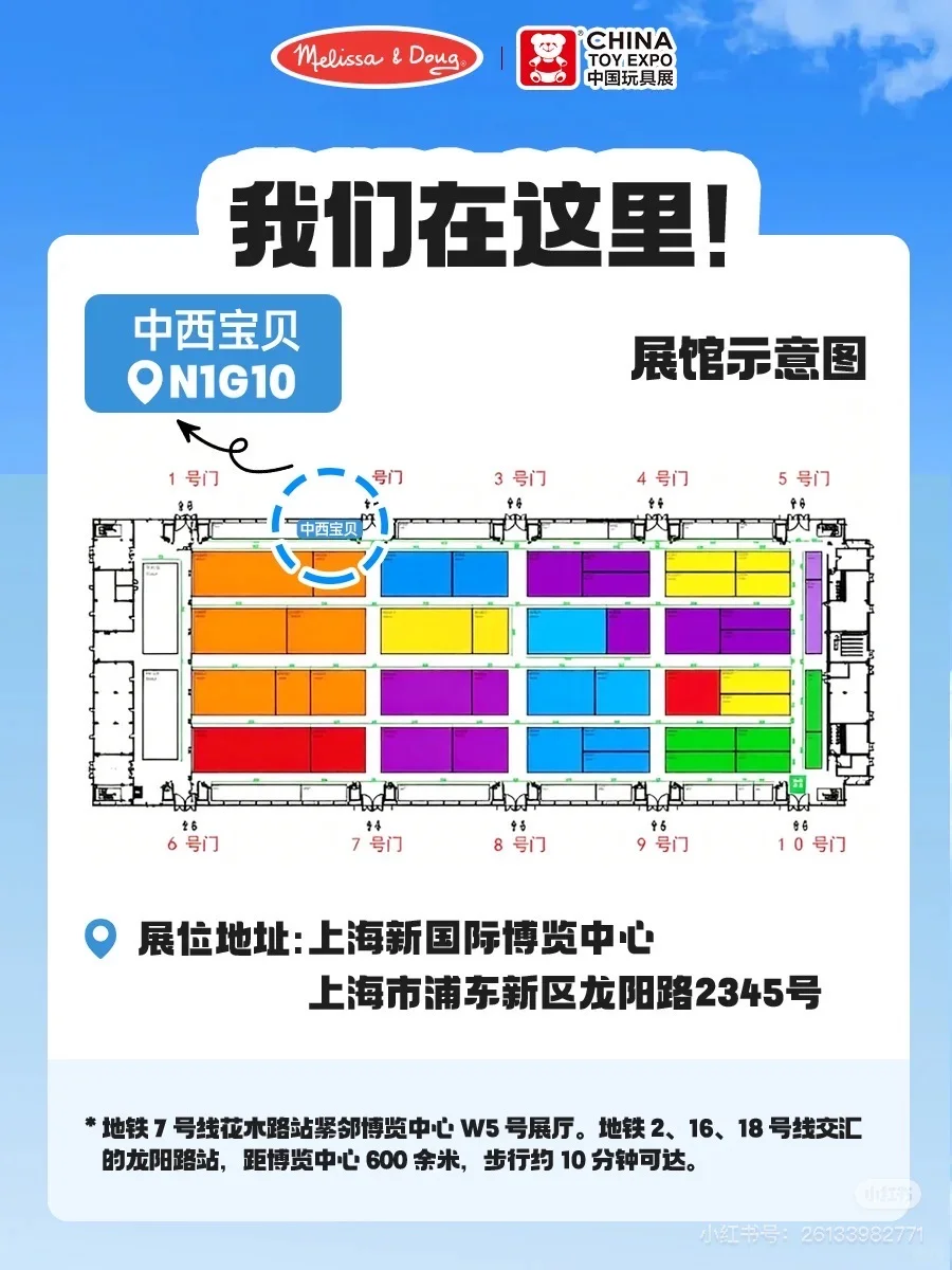 探展博主 2025CTE玩具展，喊你来打卡?