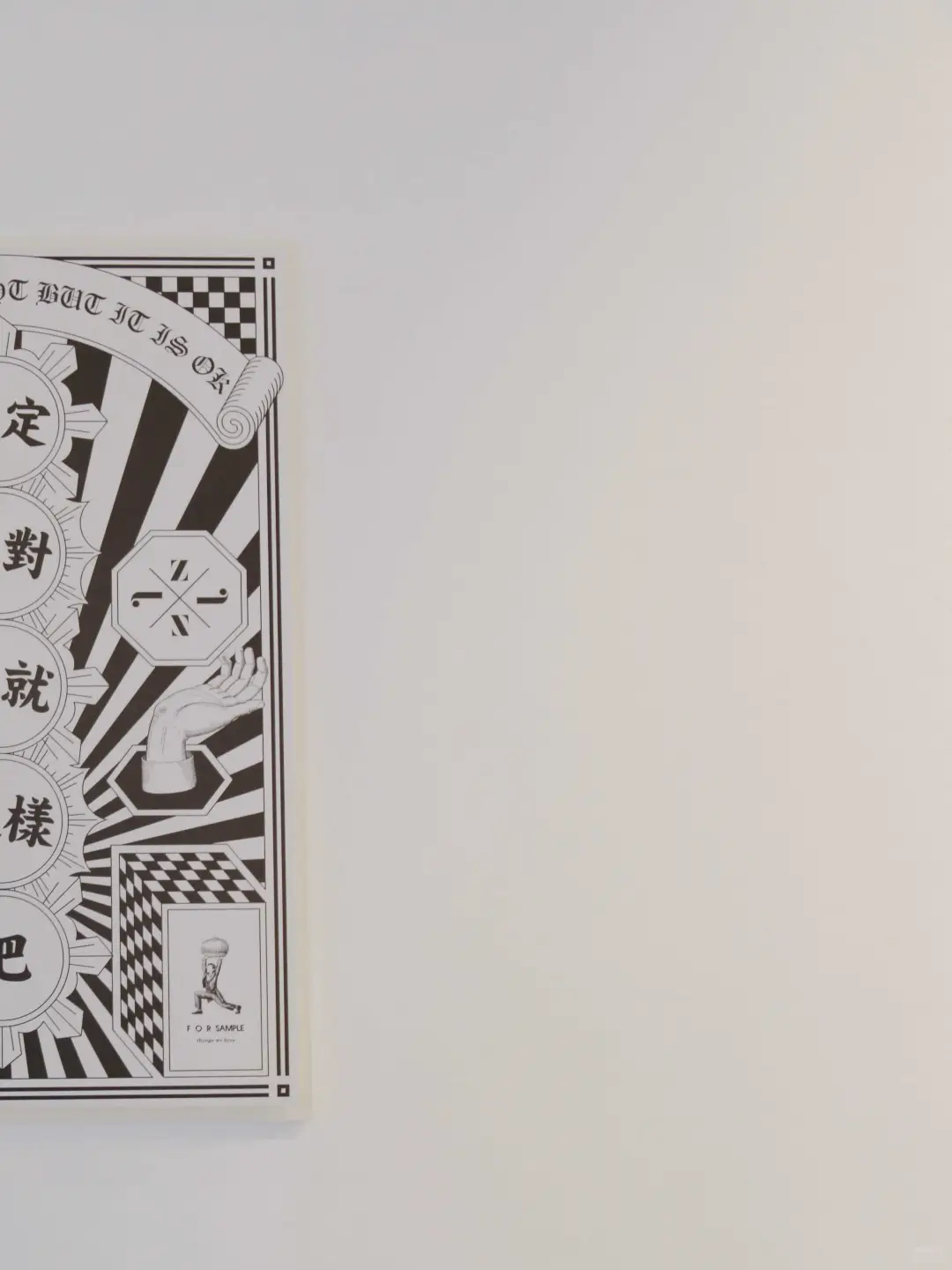 民办视传刚毕业就跟央美老师的作品一同展出