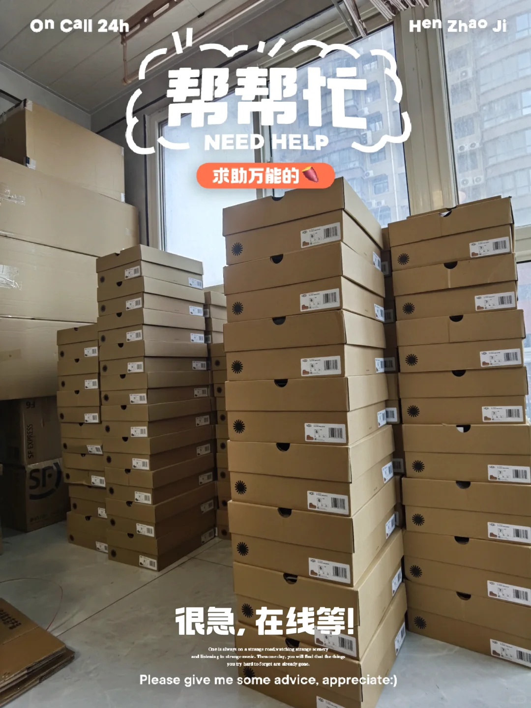 UGG专柜接团购啦