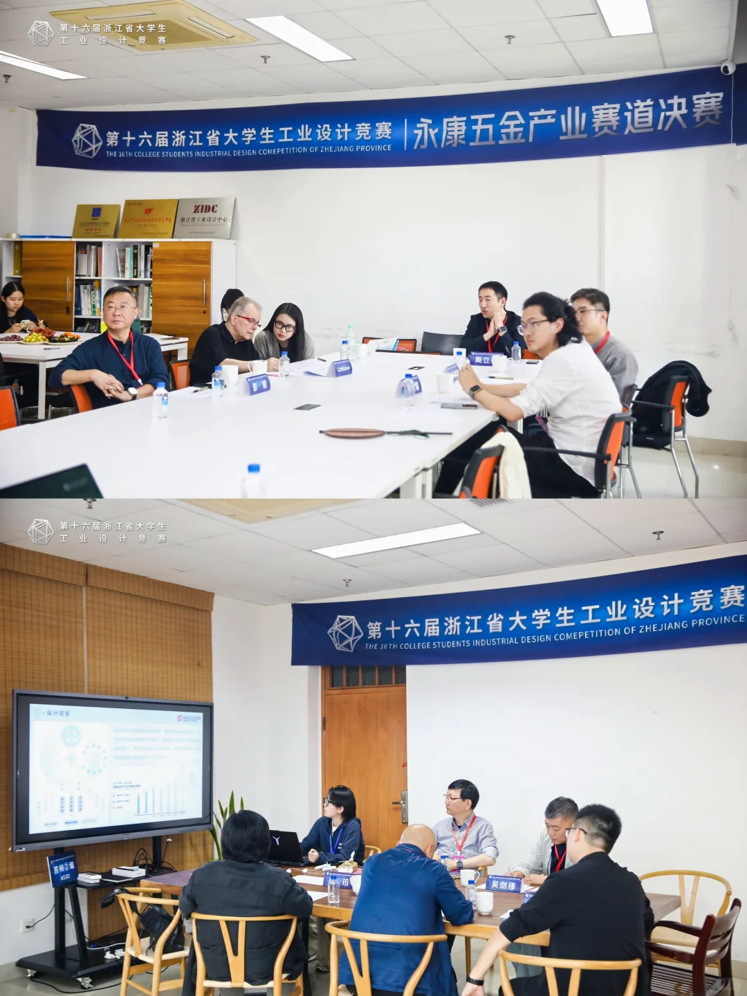 浙江省工业设计竞赛倒一逆袭第三?