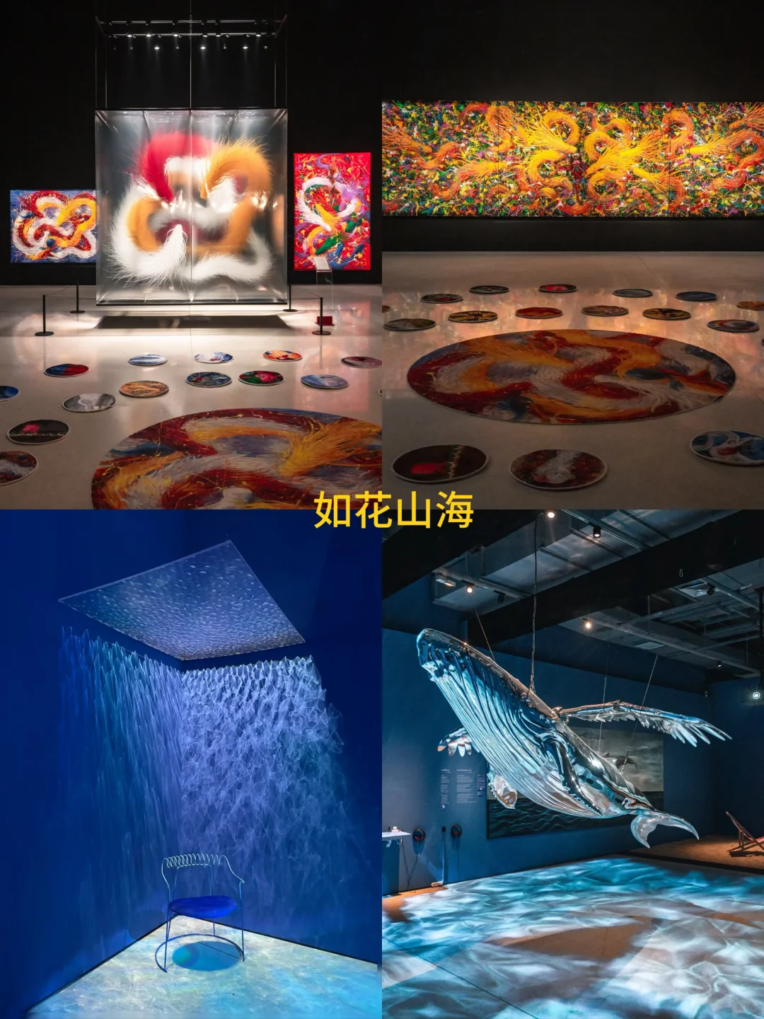 北京国庆看展｜这10个展览别错过！