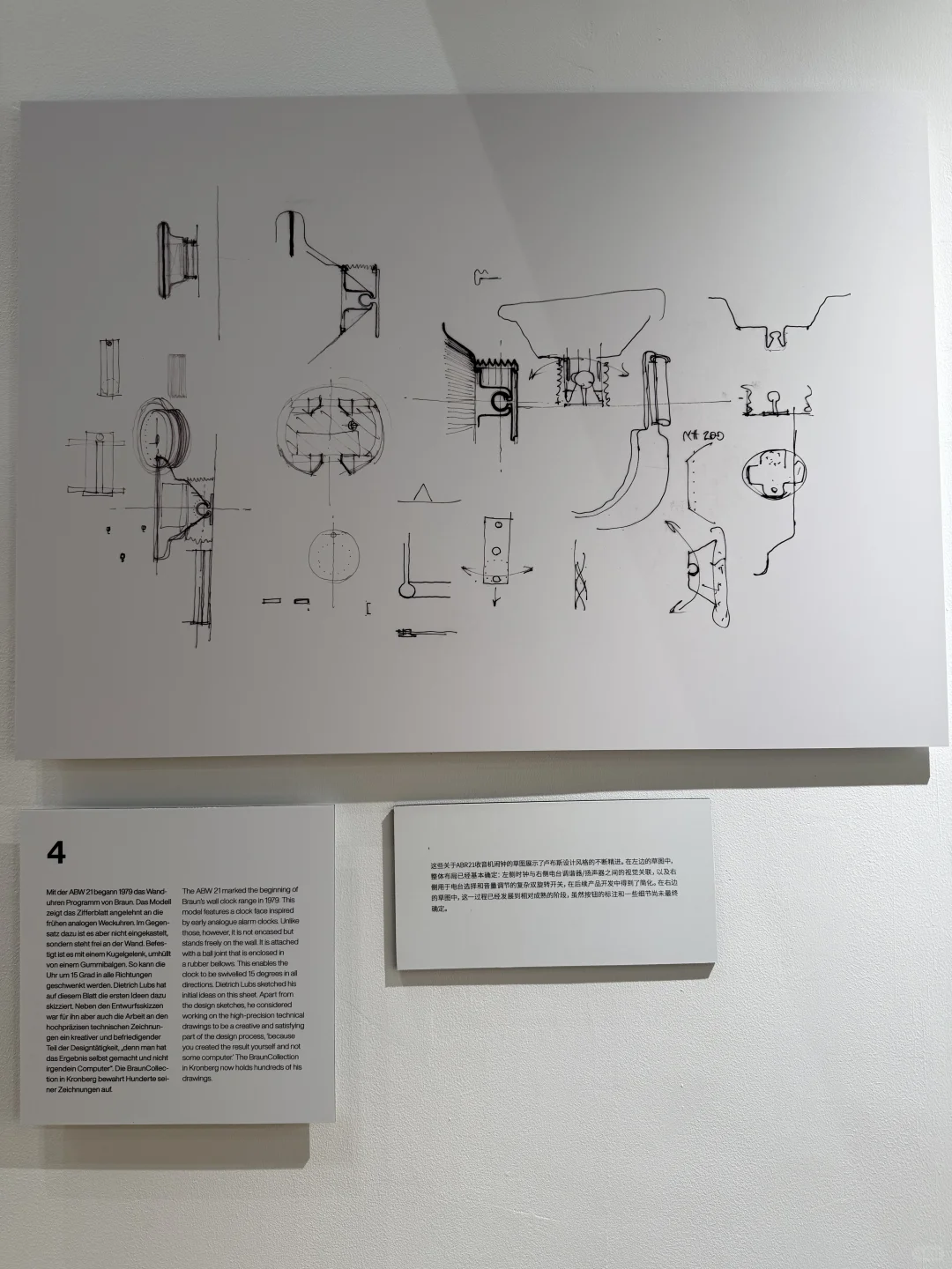 德国工业之父中国首展