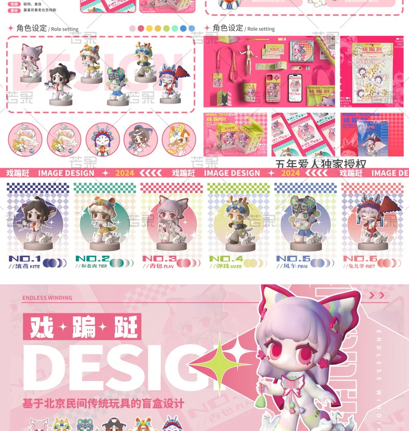 ?AI设计太香了！毕业展必备模板?