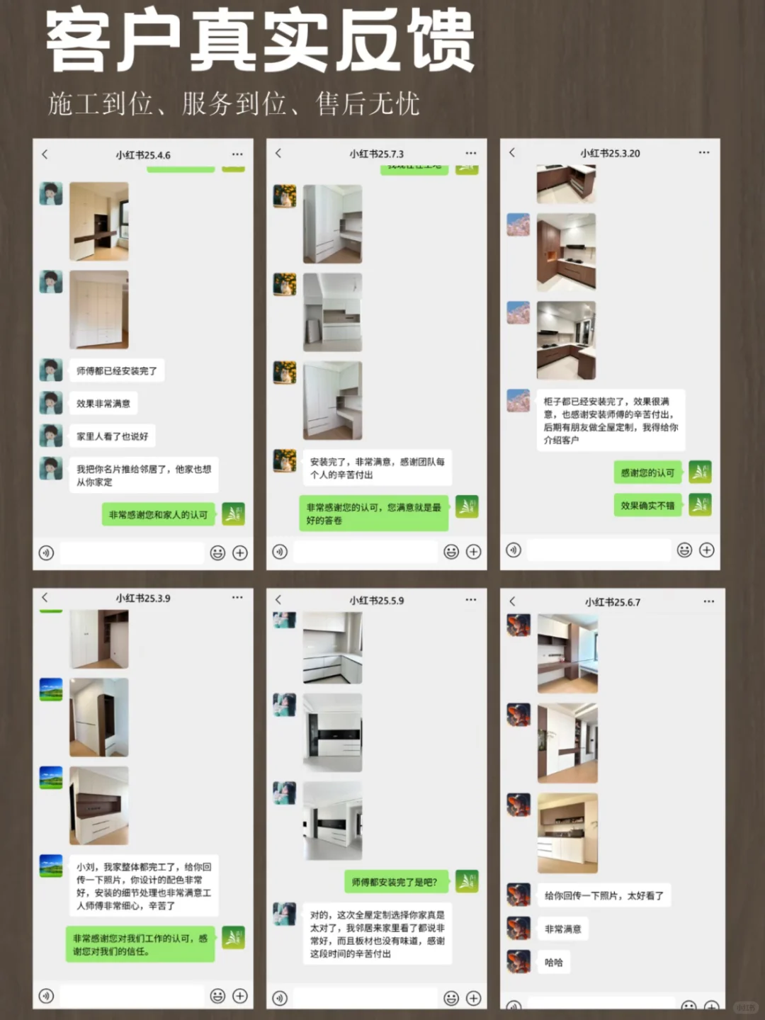 ?芦花全屋定制团购，这个价格错过拍大腿！