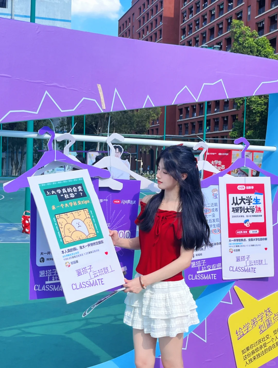 Plog?有如此权威的开学博览会进入中大…