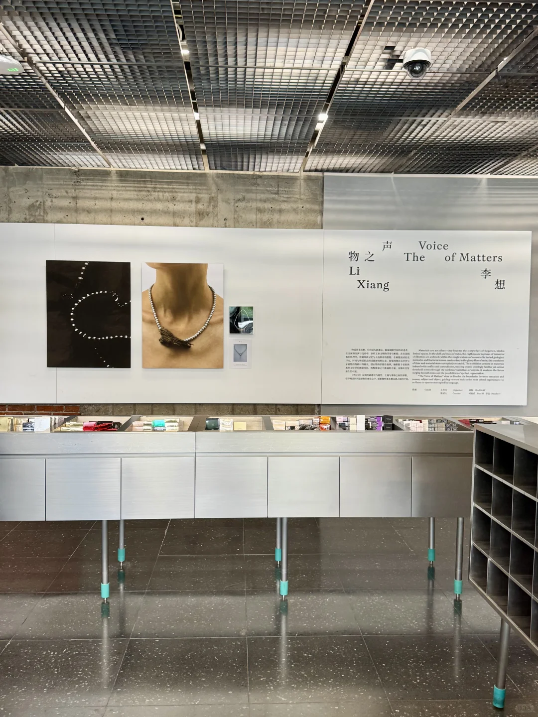 北京……果然坠好的展览都是免费的！！